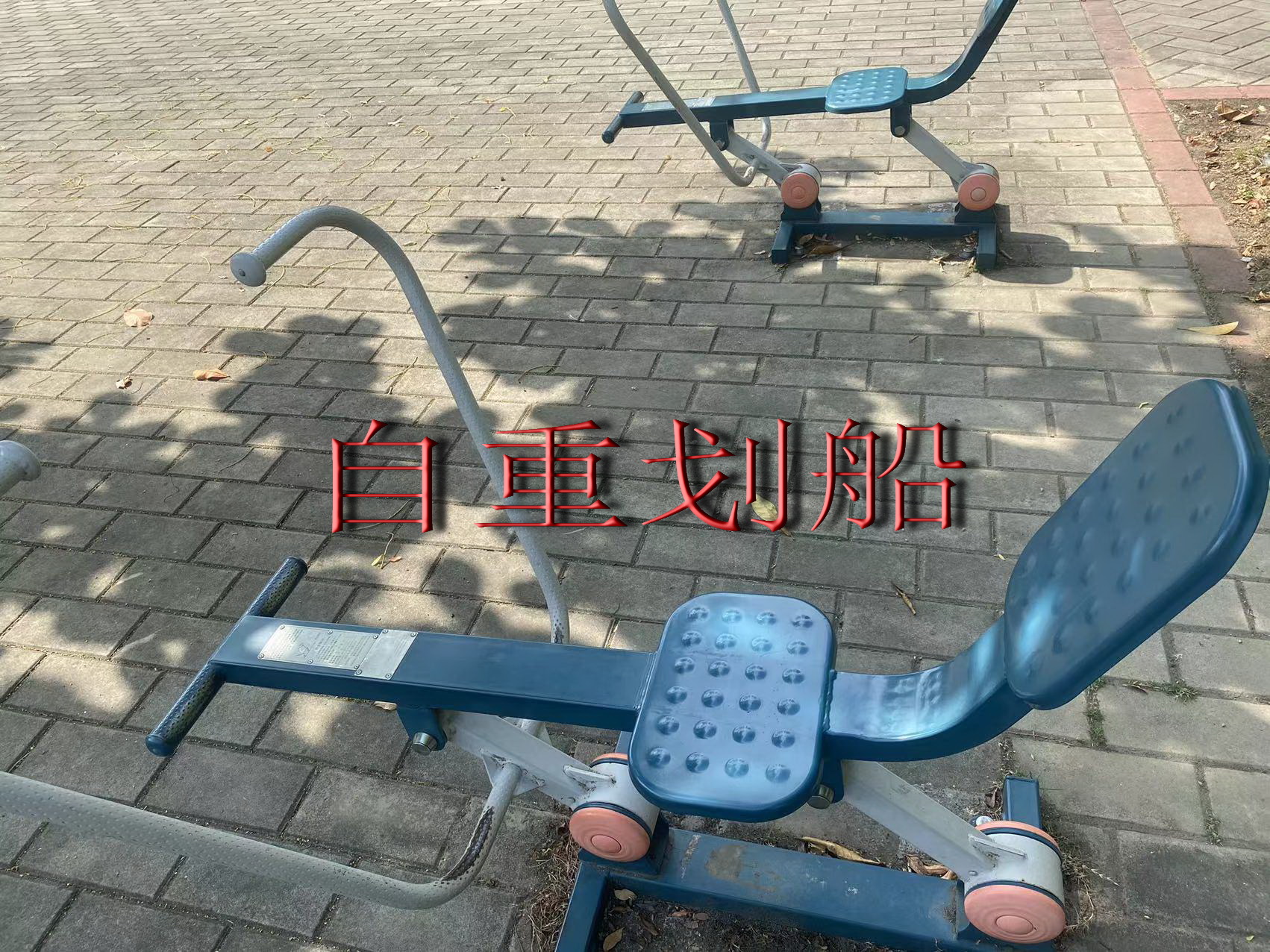 石岐街道南江路休闲区(图1) 石岐街道南江路休闲区(图1)