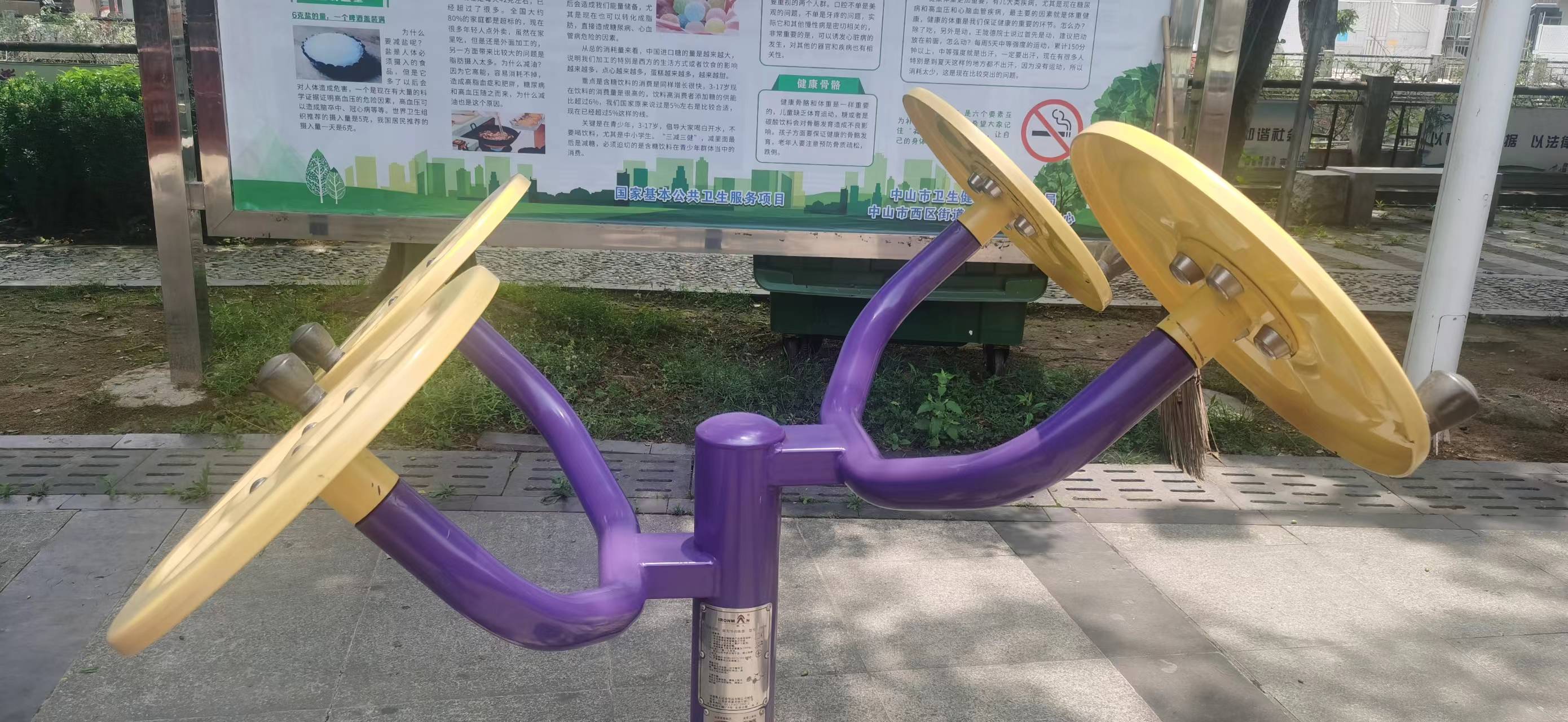 中山市西区彩虹公园(图7)