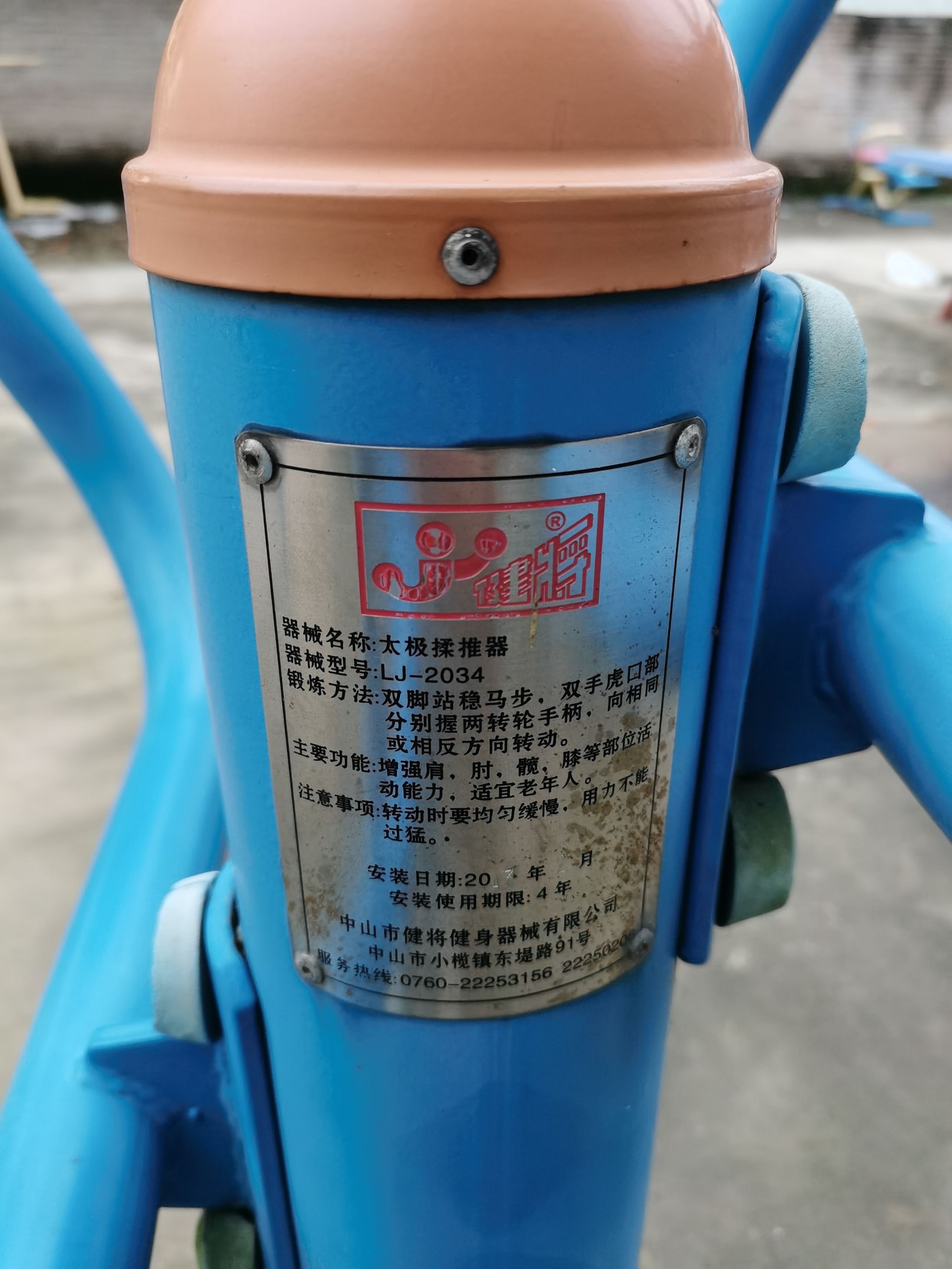 光明威镇文化广场(图4)