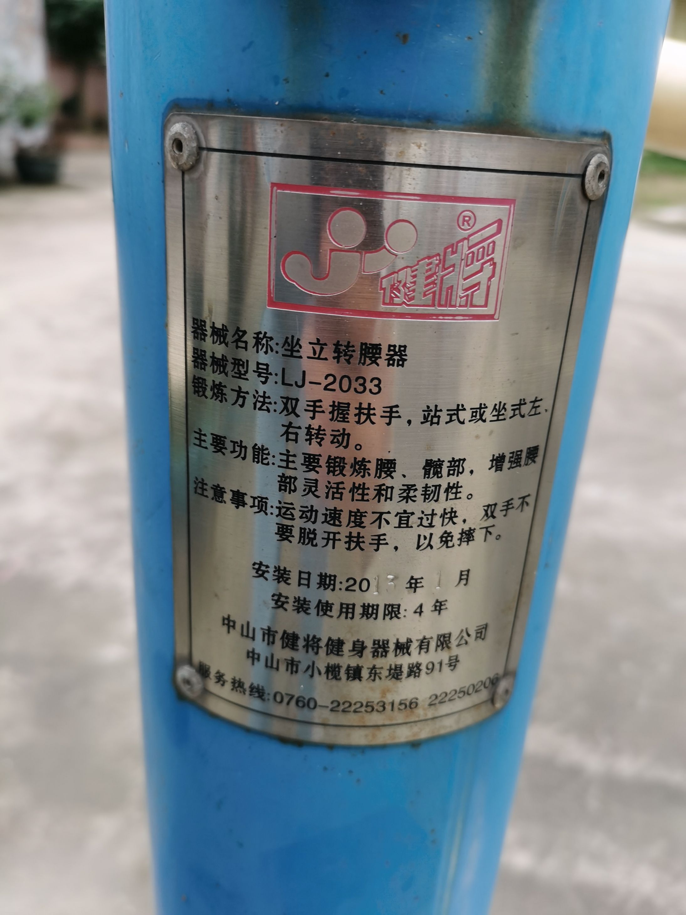 光明威镇文化广场(图5)