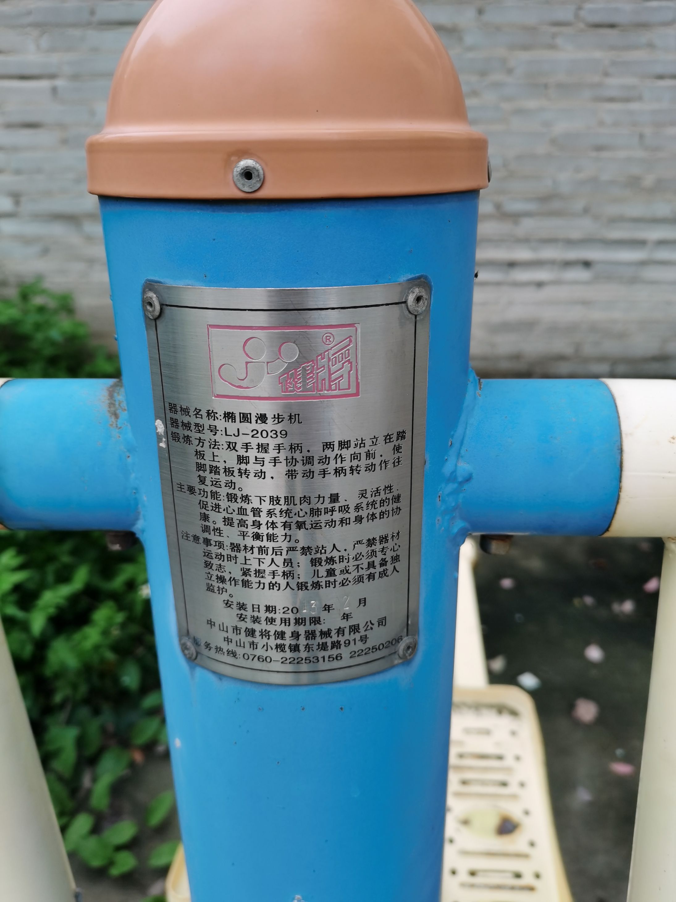 光明威镇文化广场(图6)