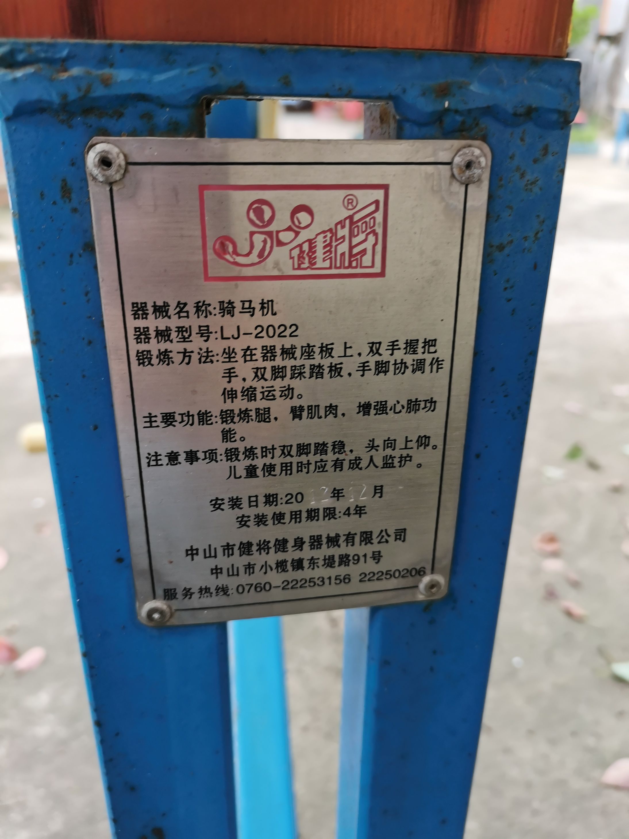 光明威镇文化广场(图7)