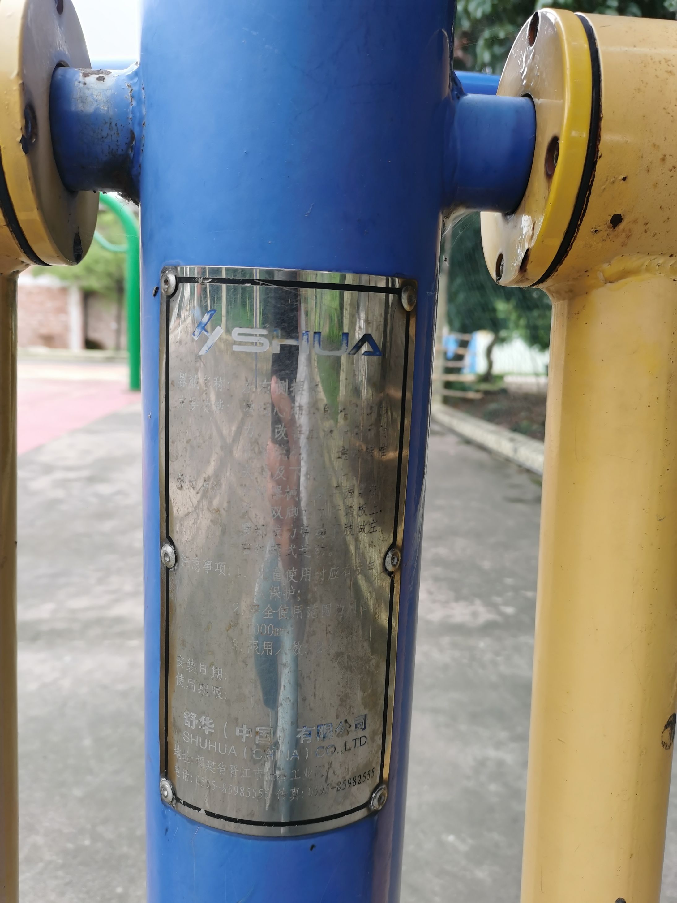 沙栏爱民灯光球场(图4)