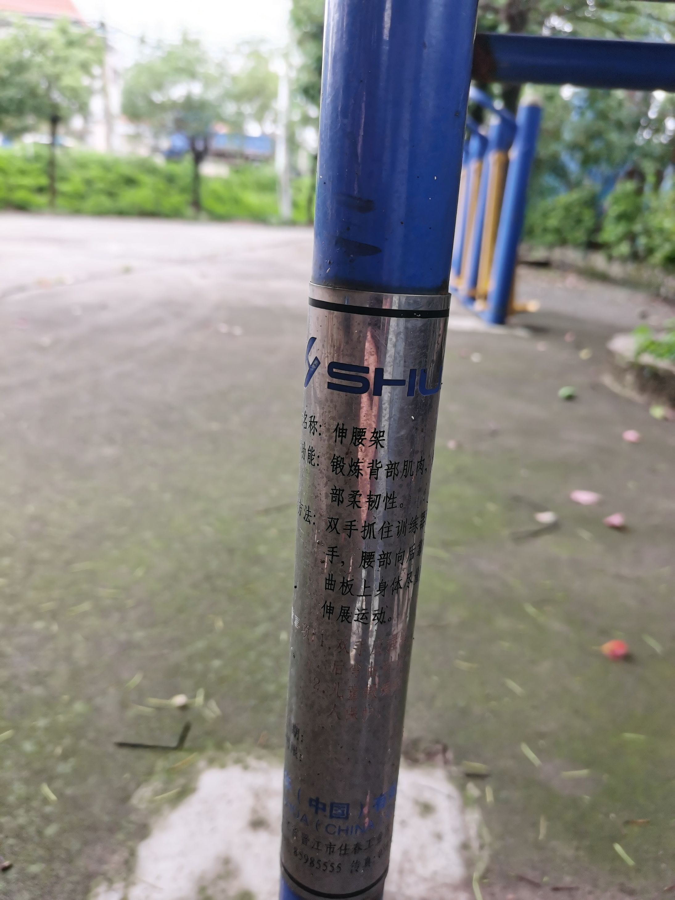 沙栏白鲤口休闲公园(图3)