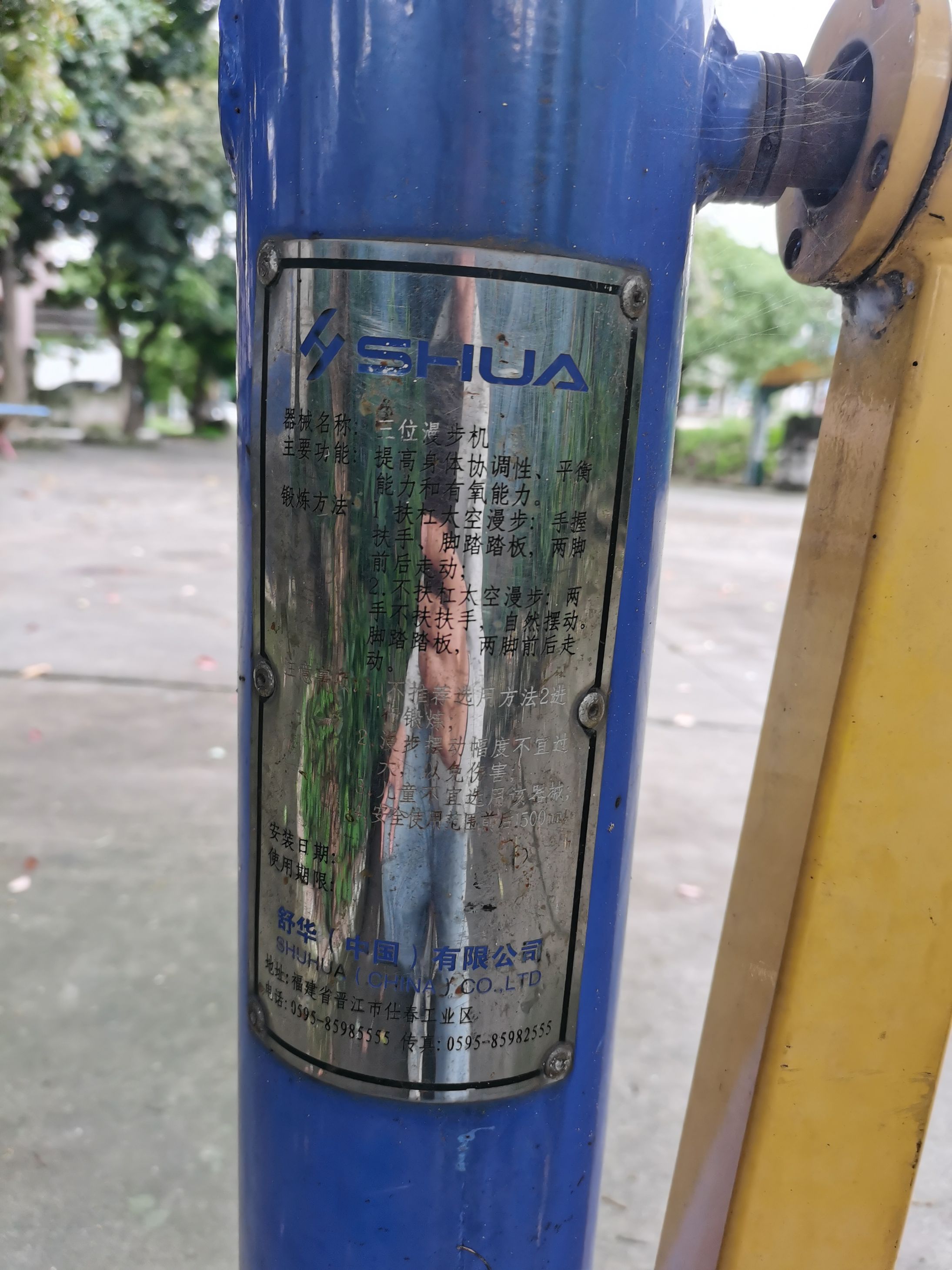 沙栏白鲤口休闲公园(图1)