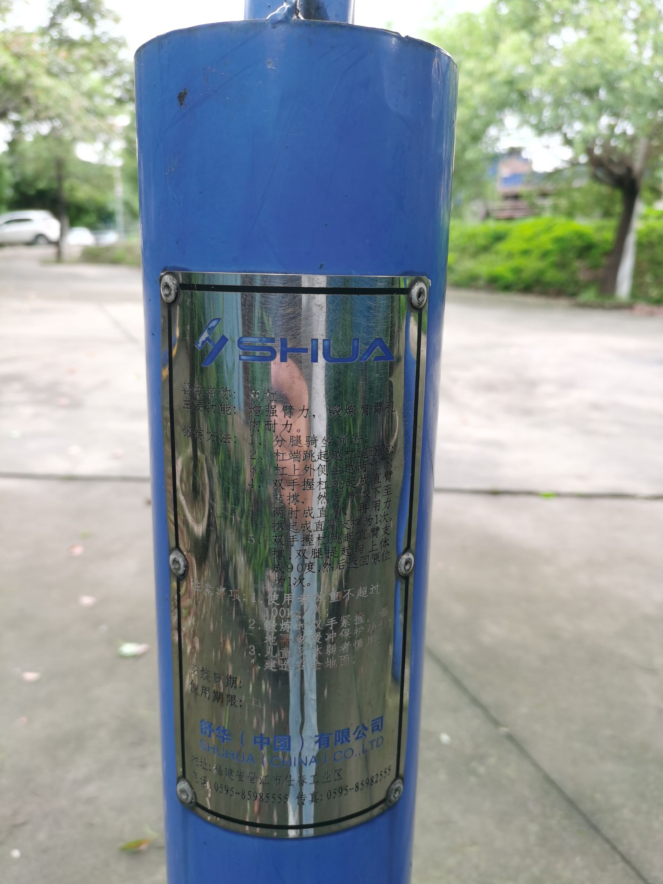 沙栏白鲤口休闲公园(图4)