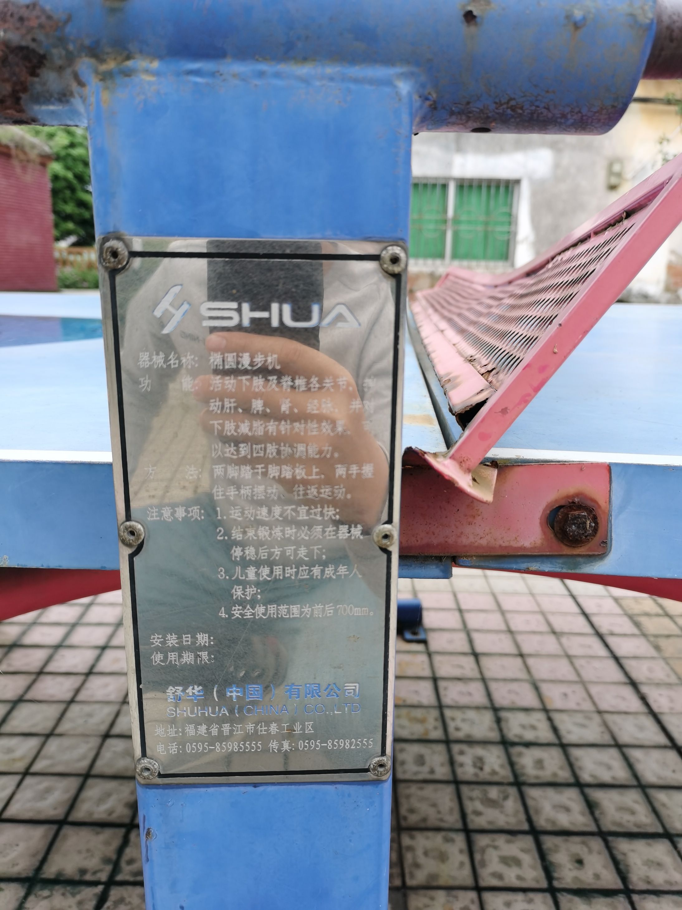 沙栏川山休闲公园(图5)