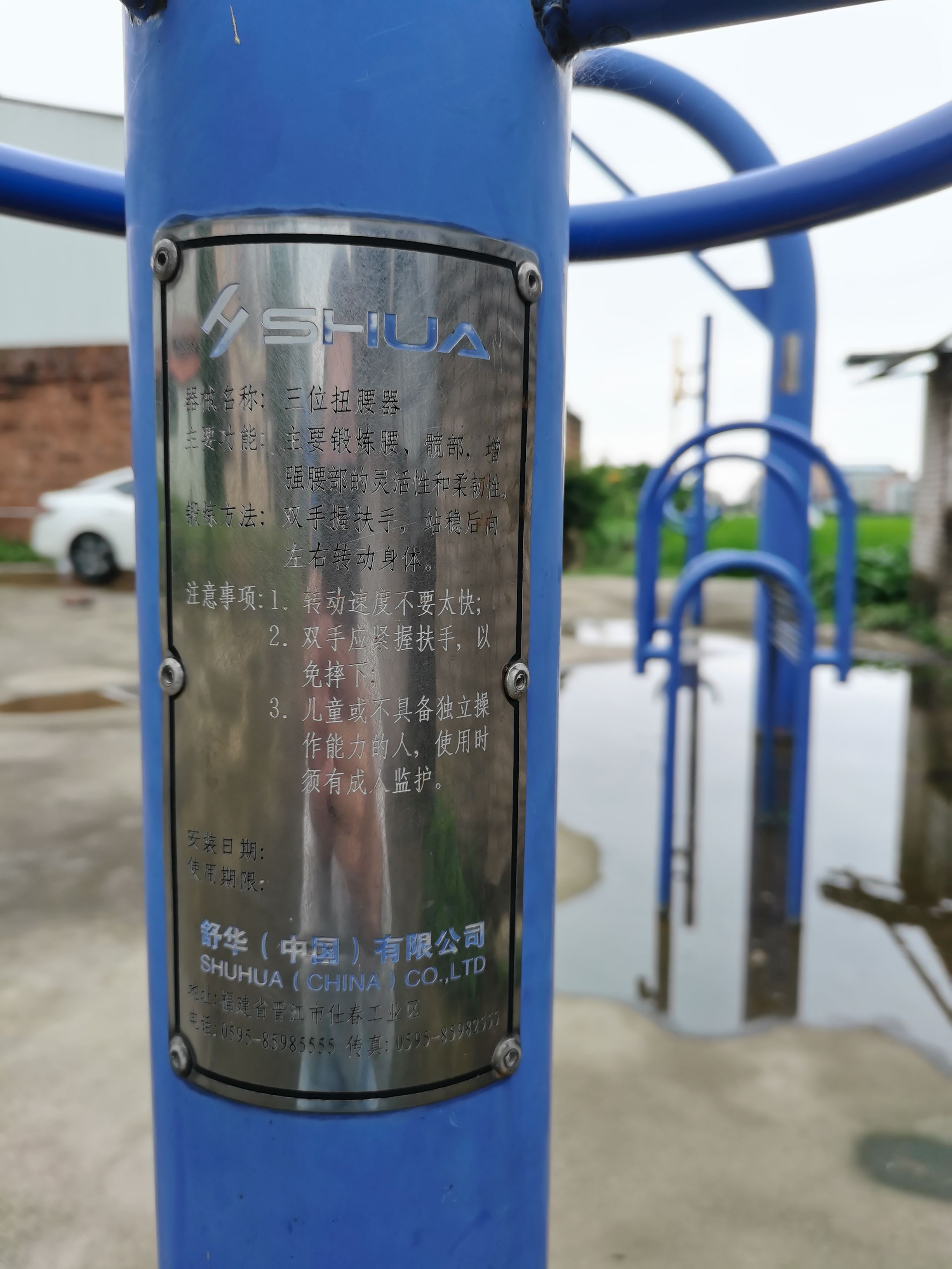 光明义庆文化广场(图1)