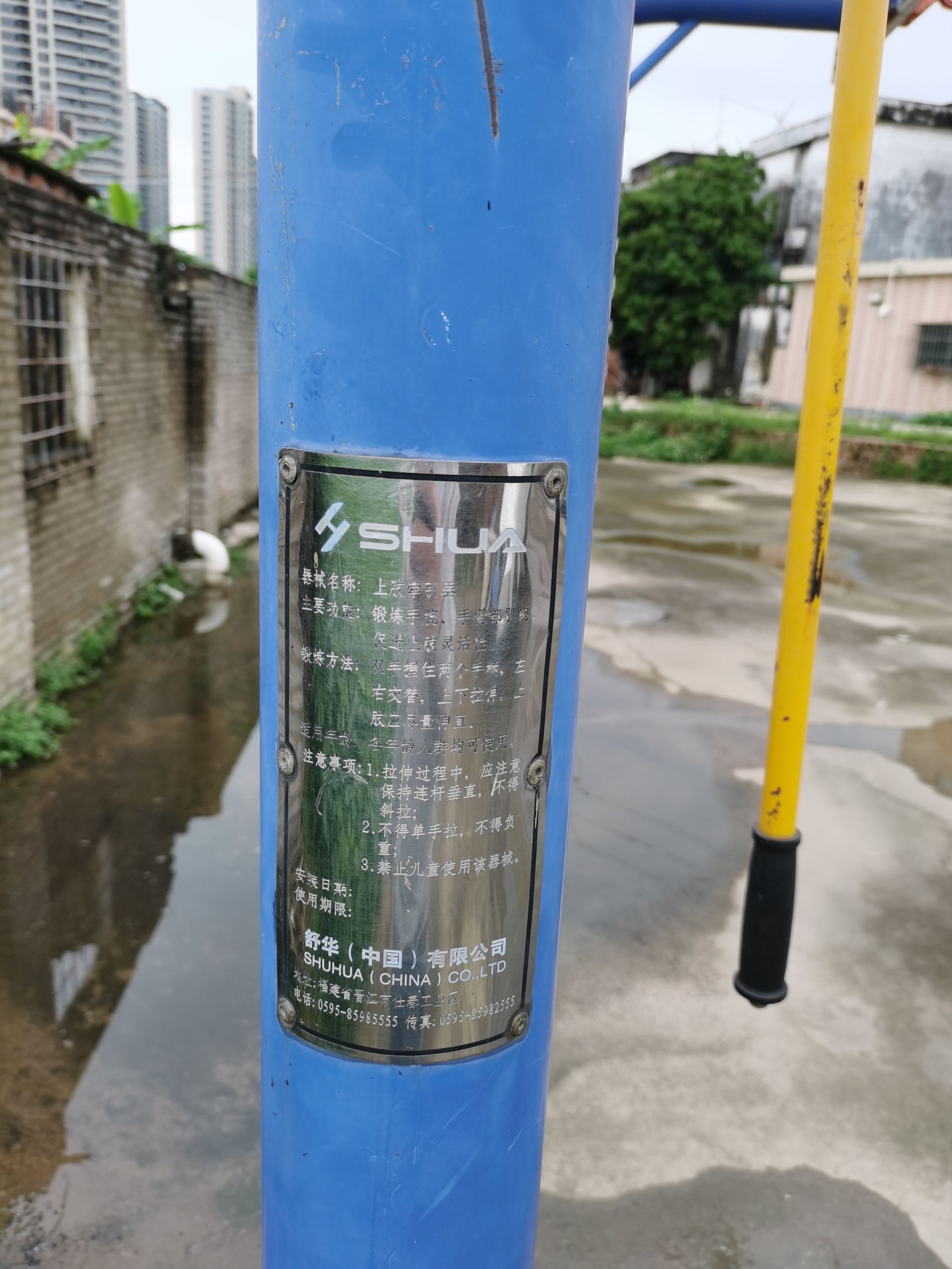 光明义庆文化广场(图3)