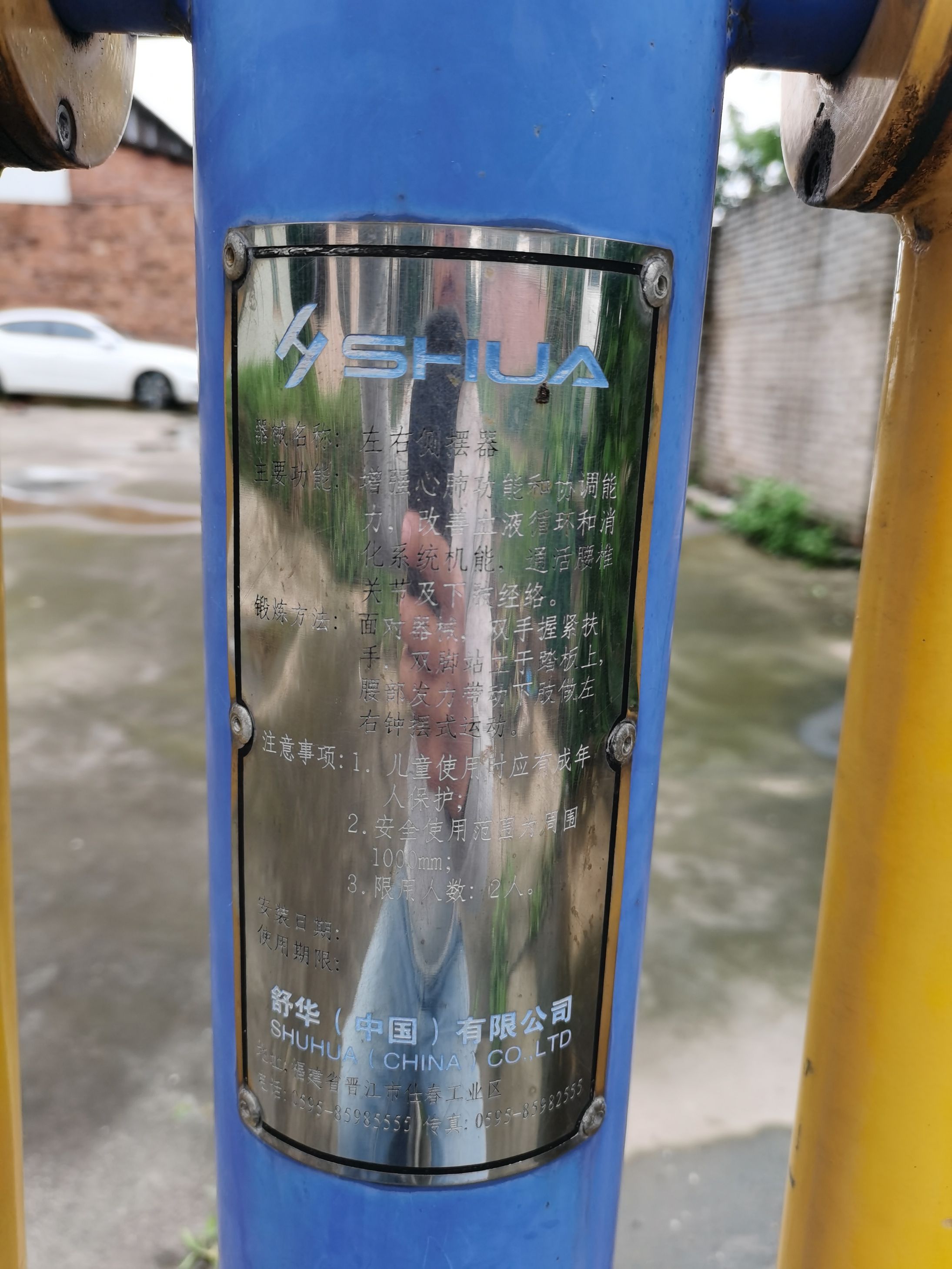 光明义庆文化广场(图7)