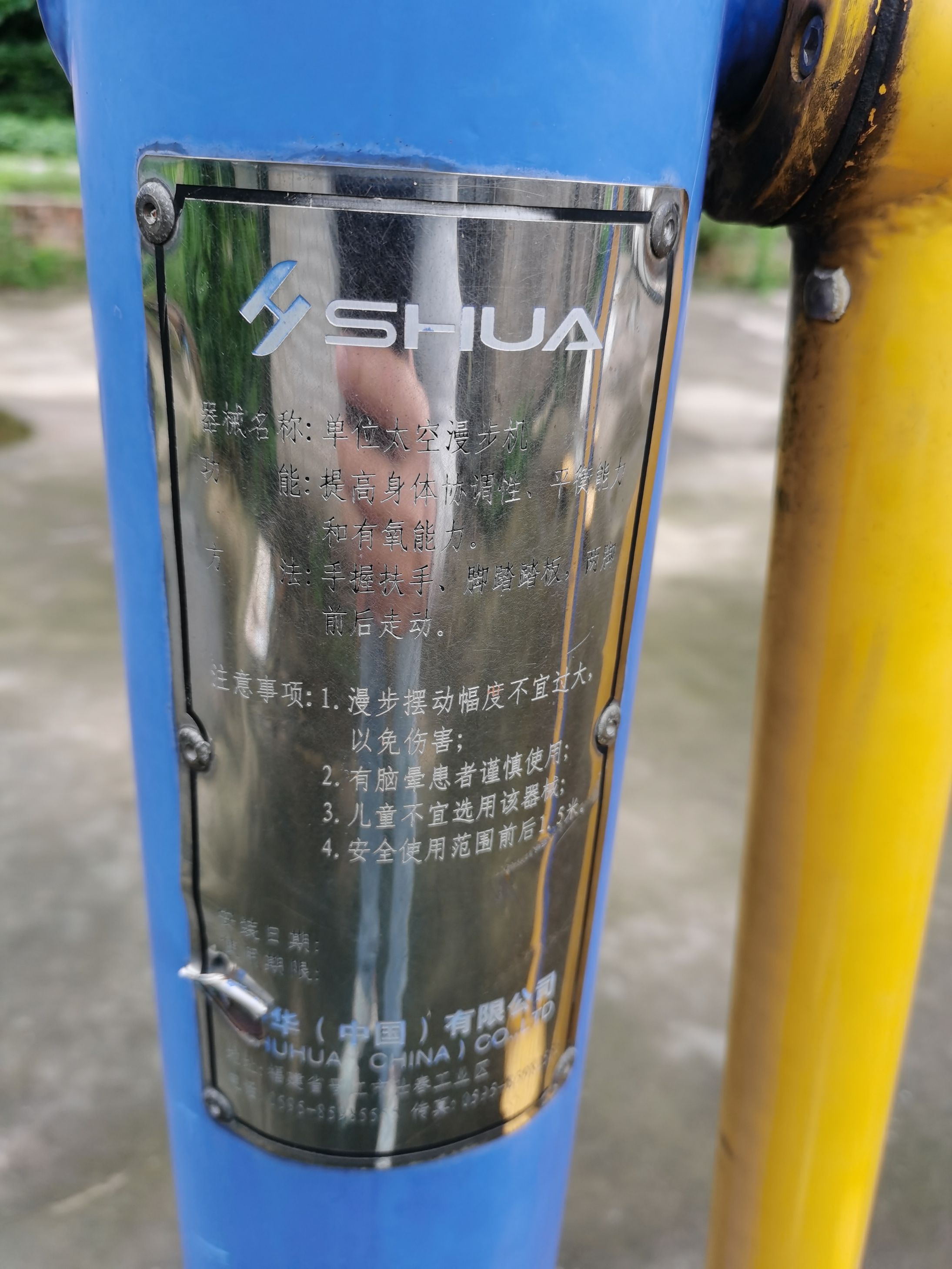 光明义庆文化广场(图6)