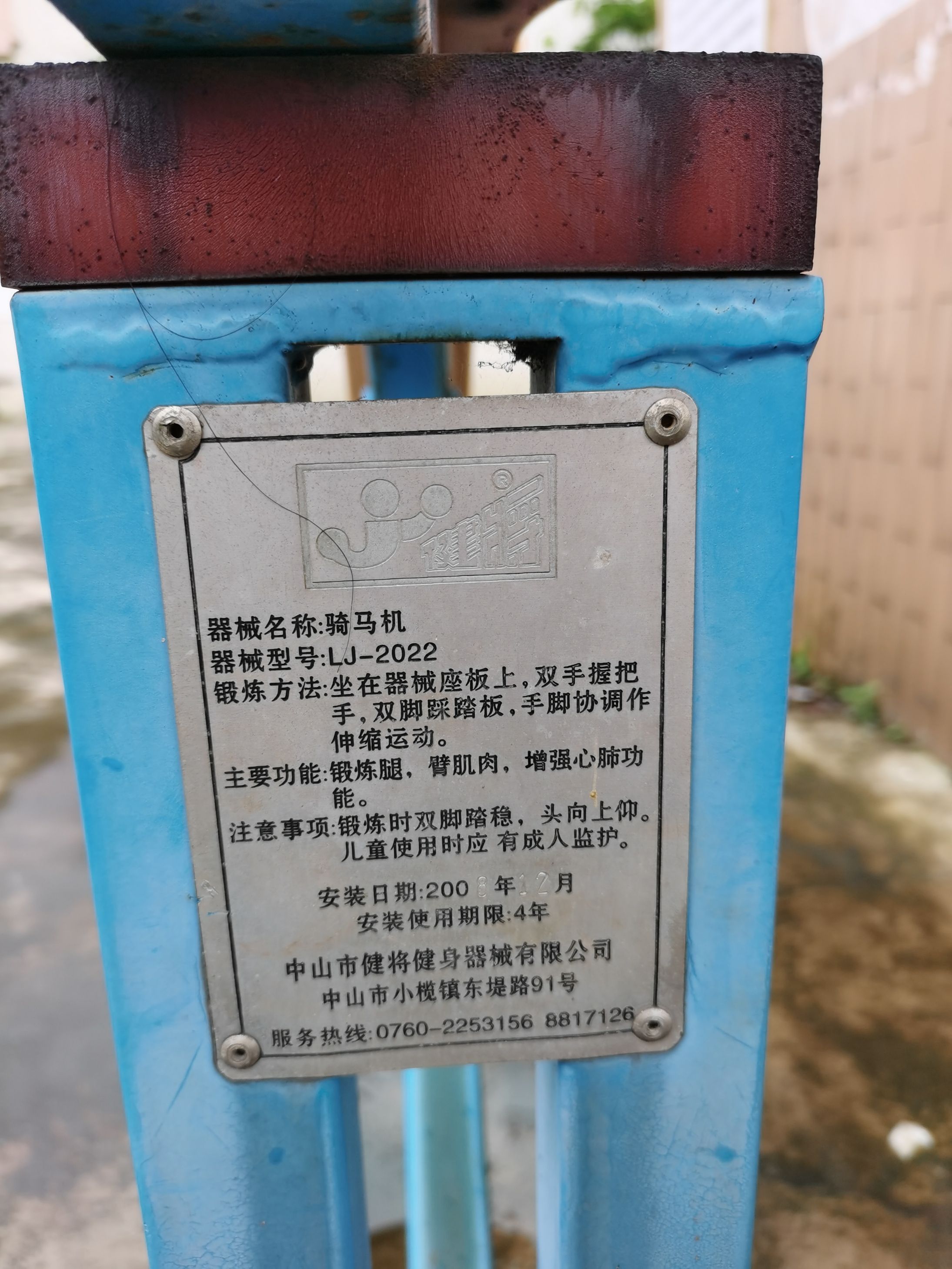 光明义庆文化广场(图10)