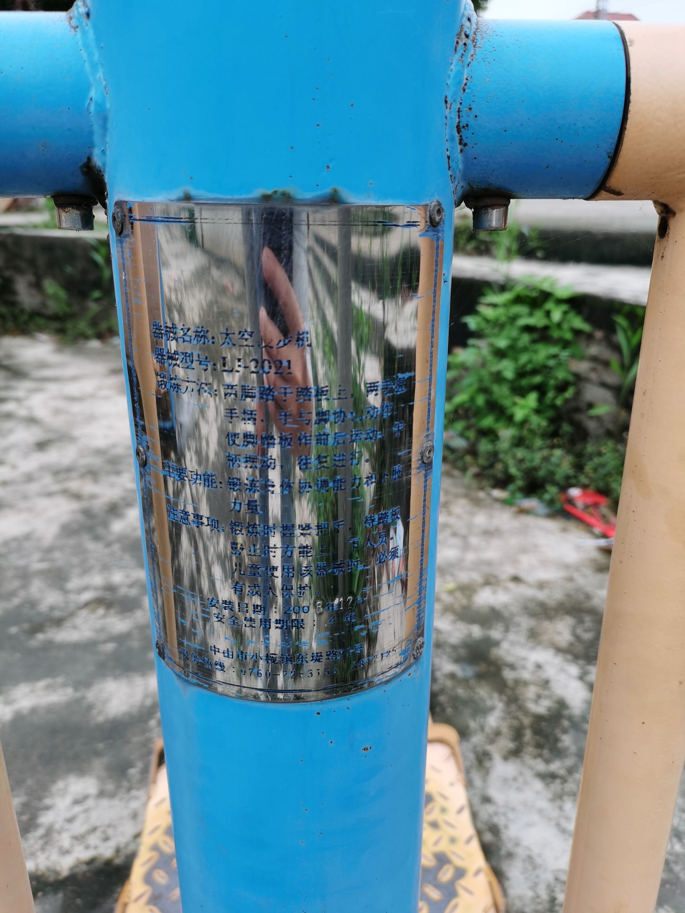 光明义庆文化广场(图9)