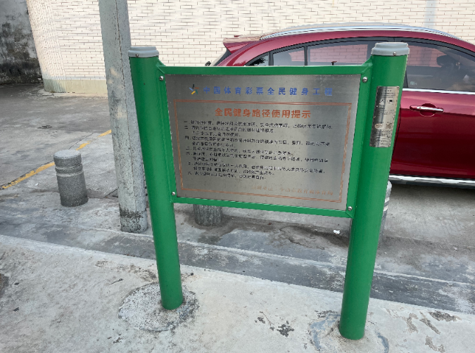 三乡镇大布村沙岗球场(图4) 三乡镇大布村沙岗球场(图4)