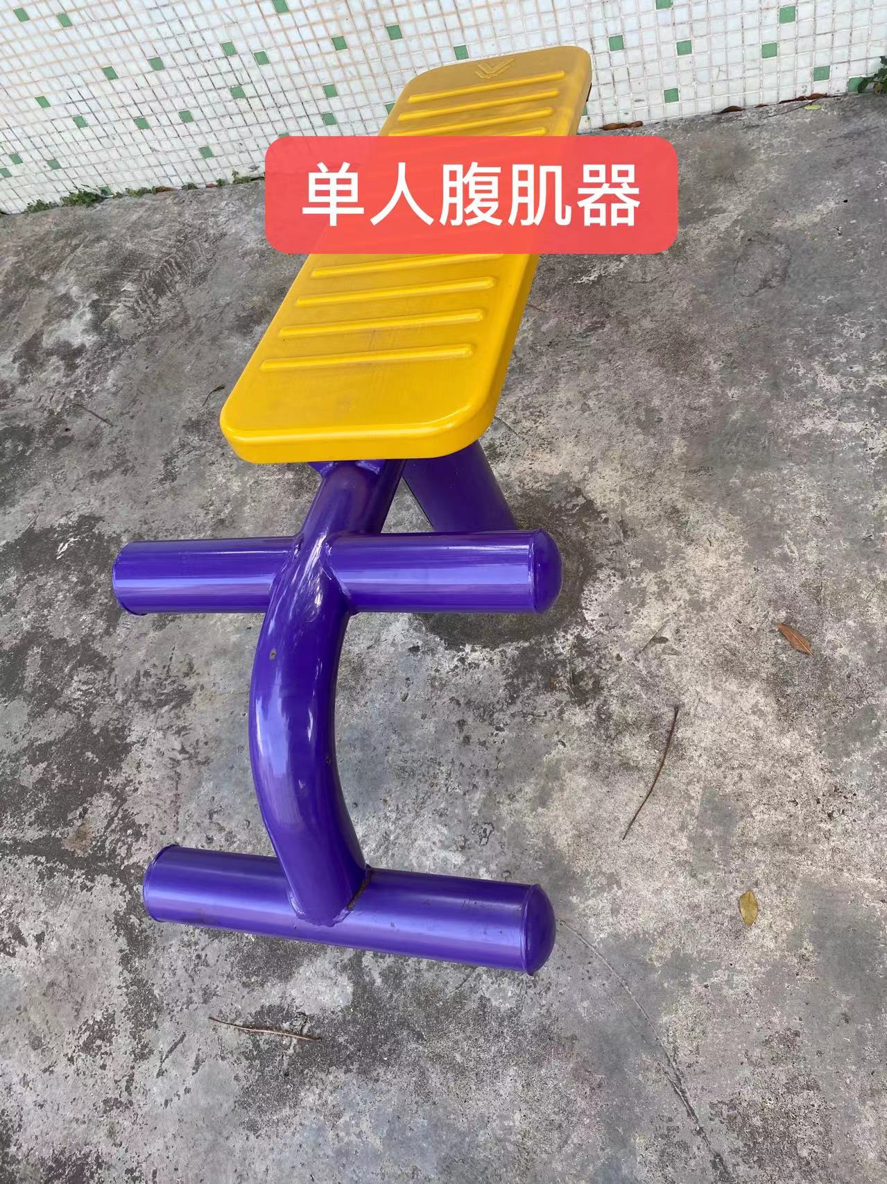 石岐街道岐江苑公园(图4)