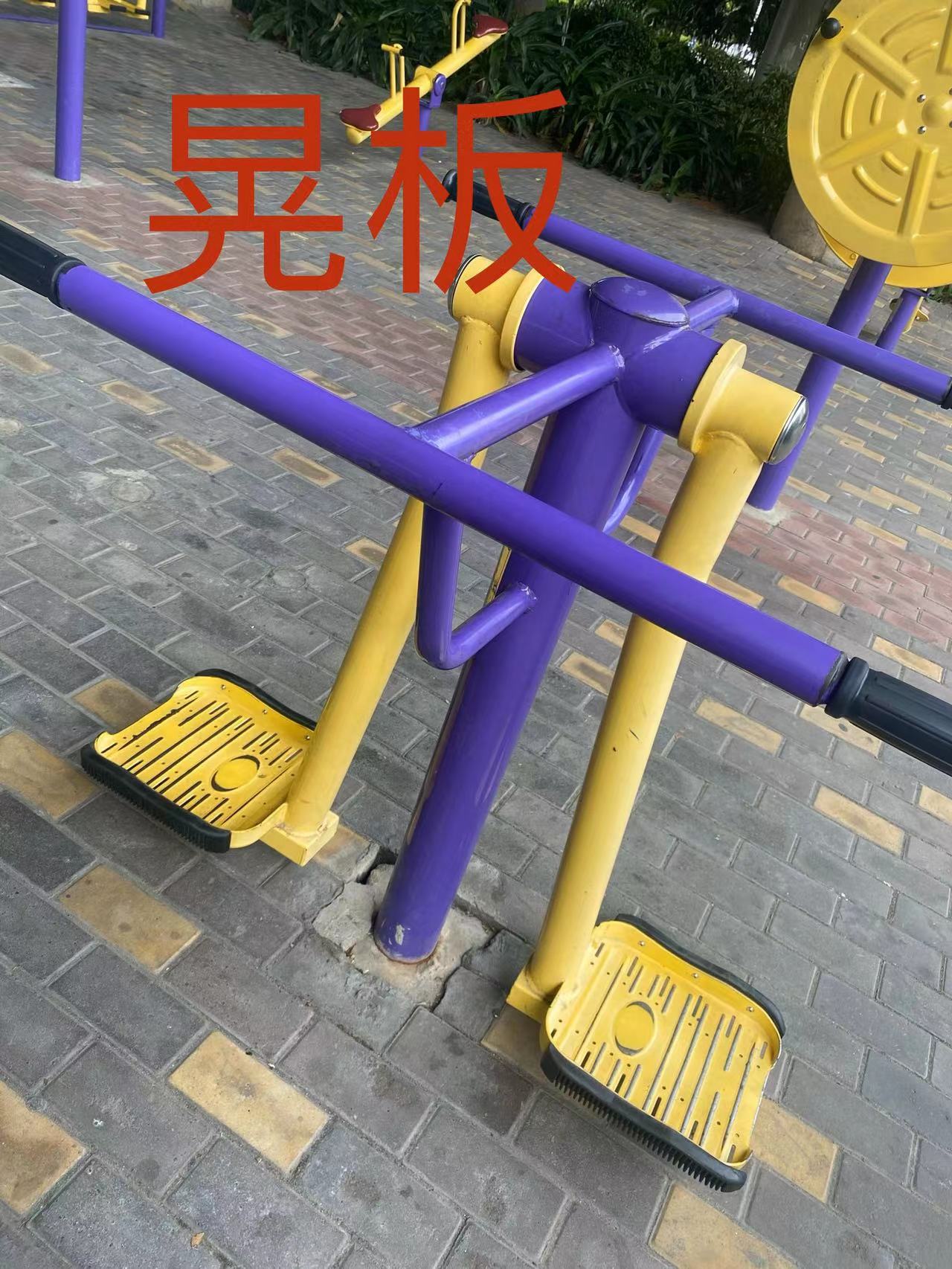 石岐街道第一城公园(图8)