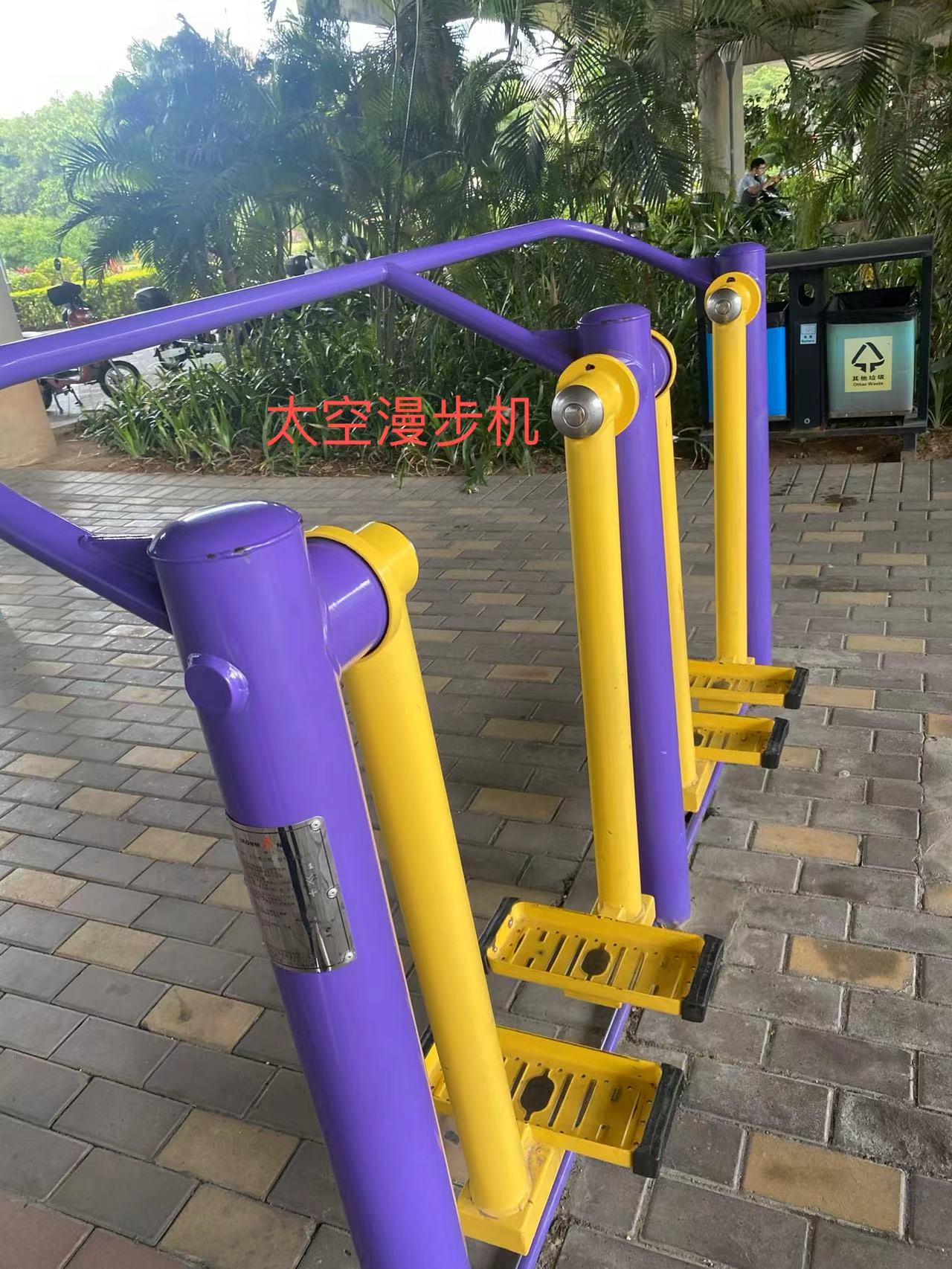 石岐街道华侨新村休闲区(图1)