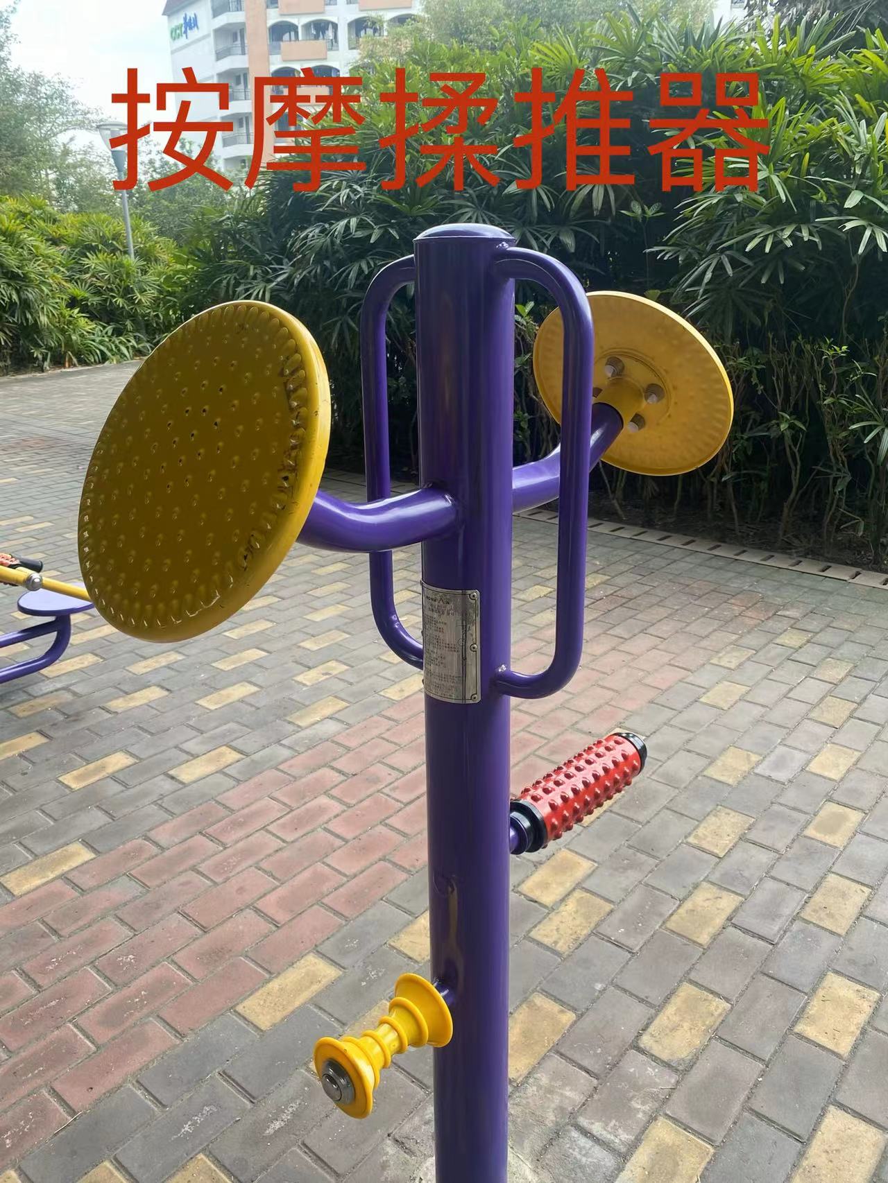 石岐街道紫来花园休闲区(图6)