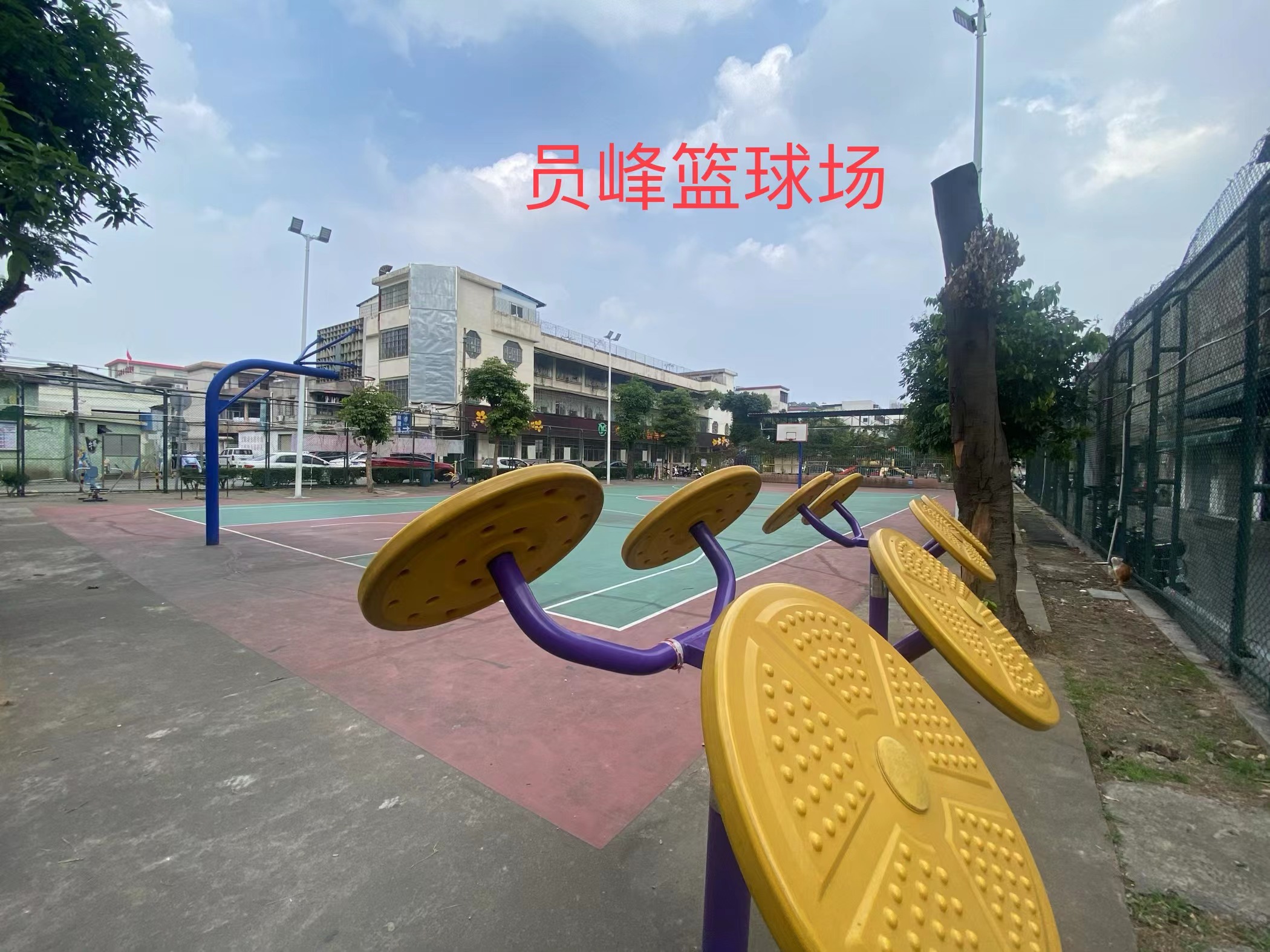 中山石岐员峰篮球场(图4)