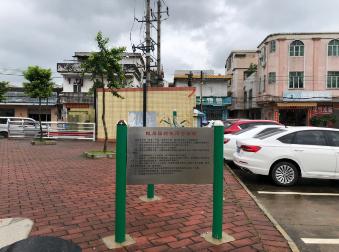 三乡镇大布村灯光球场(图4)