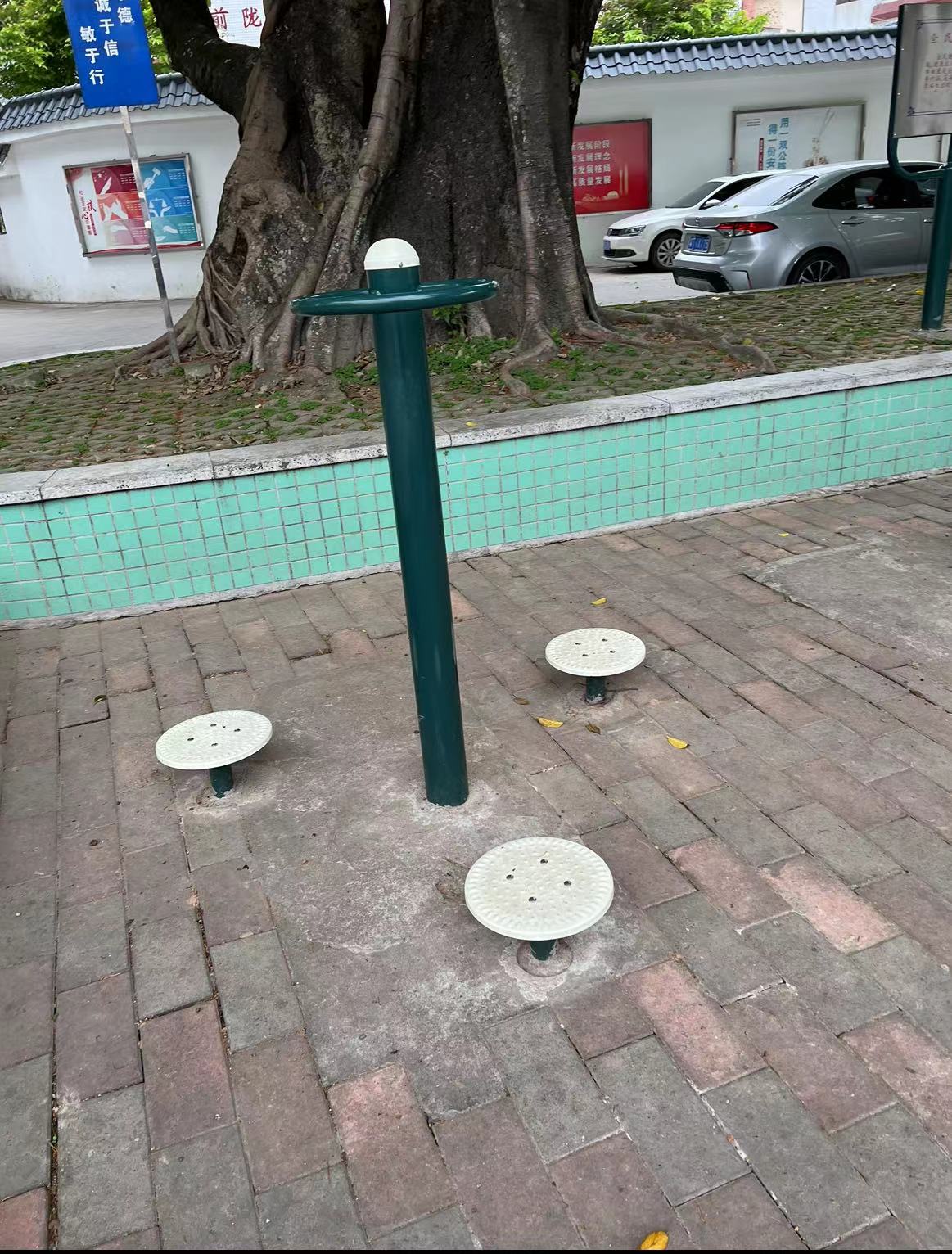 前陇社区居委会老人中心(图1)