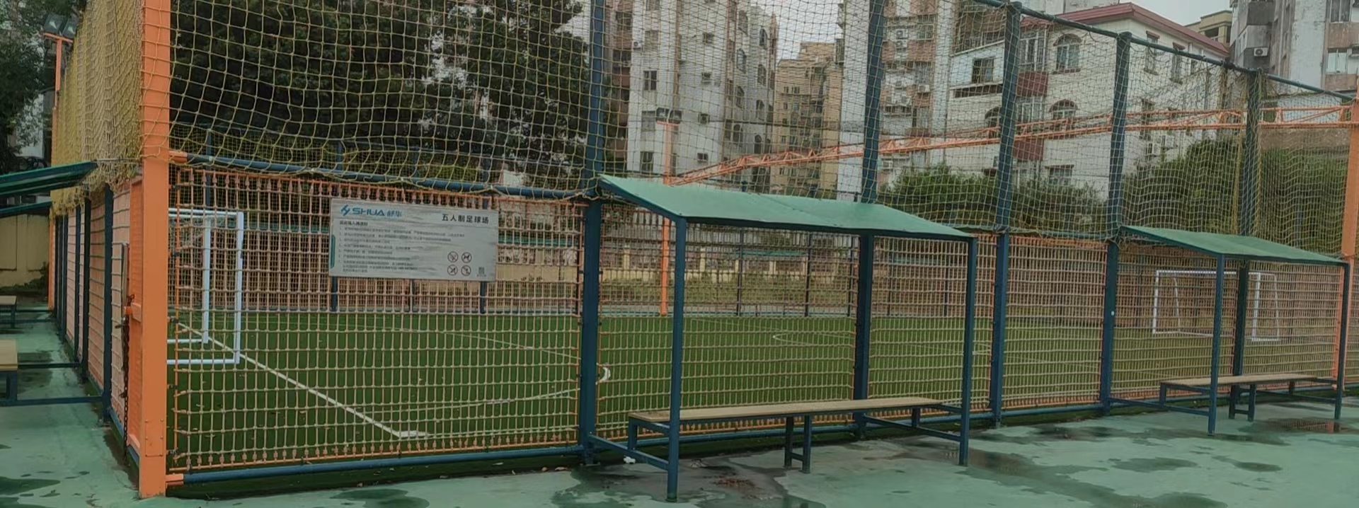 三乡镇体育运动中心(五人笼式足球场)(图2) 三乡镇体育运动中心(五人笼式足球场)(图2)