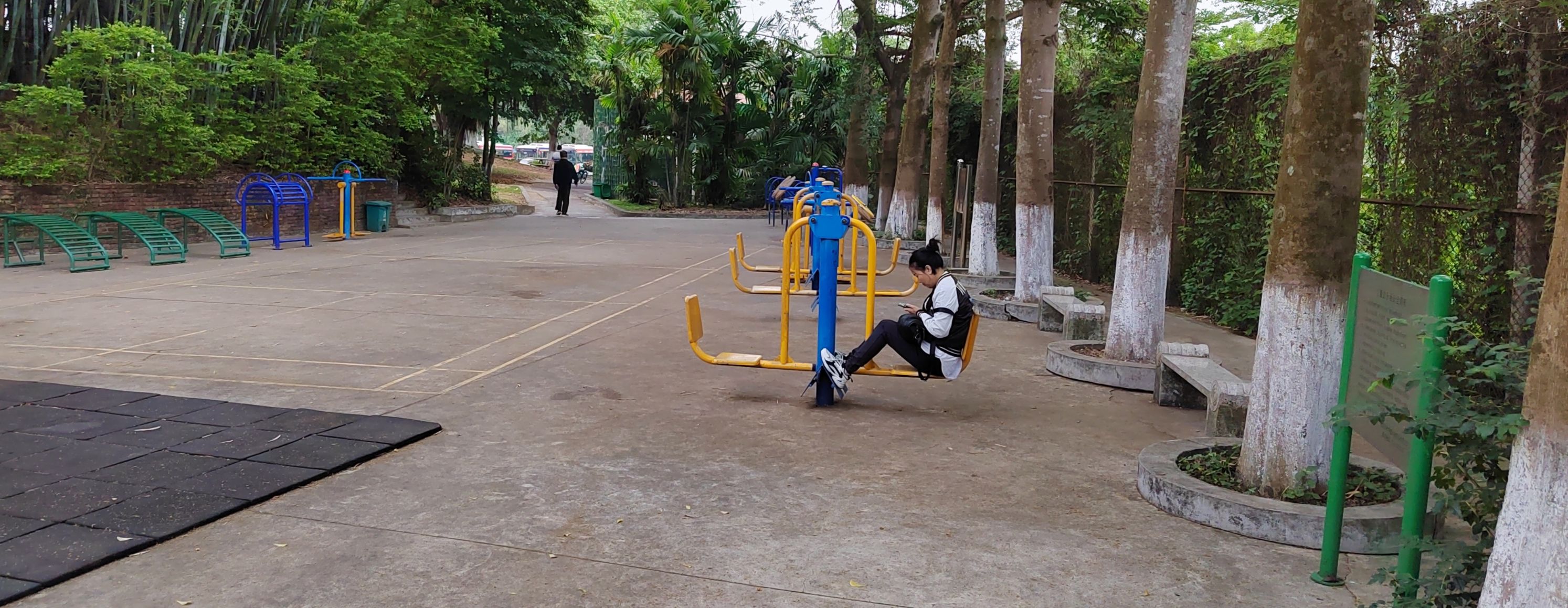 三乡镇小琅环公园(图2)