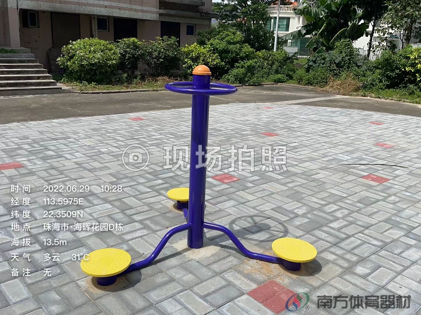 珠海高新区海晖花园(图2) 珠海高新区海晖花园(图2)