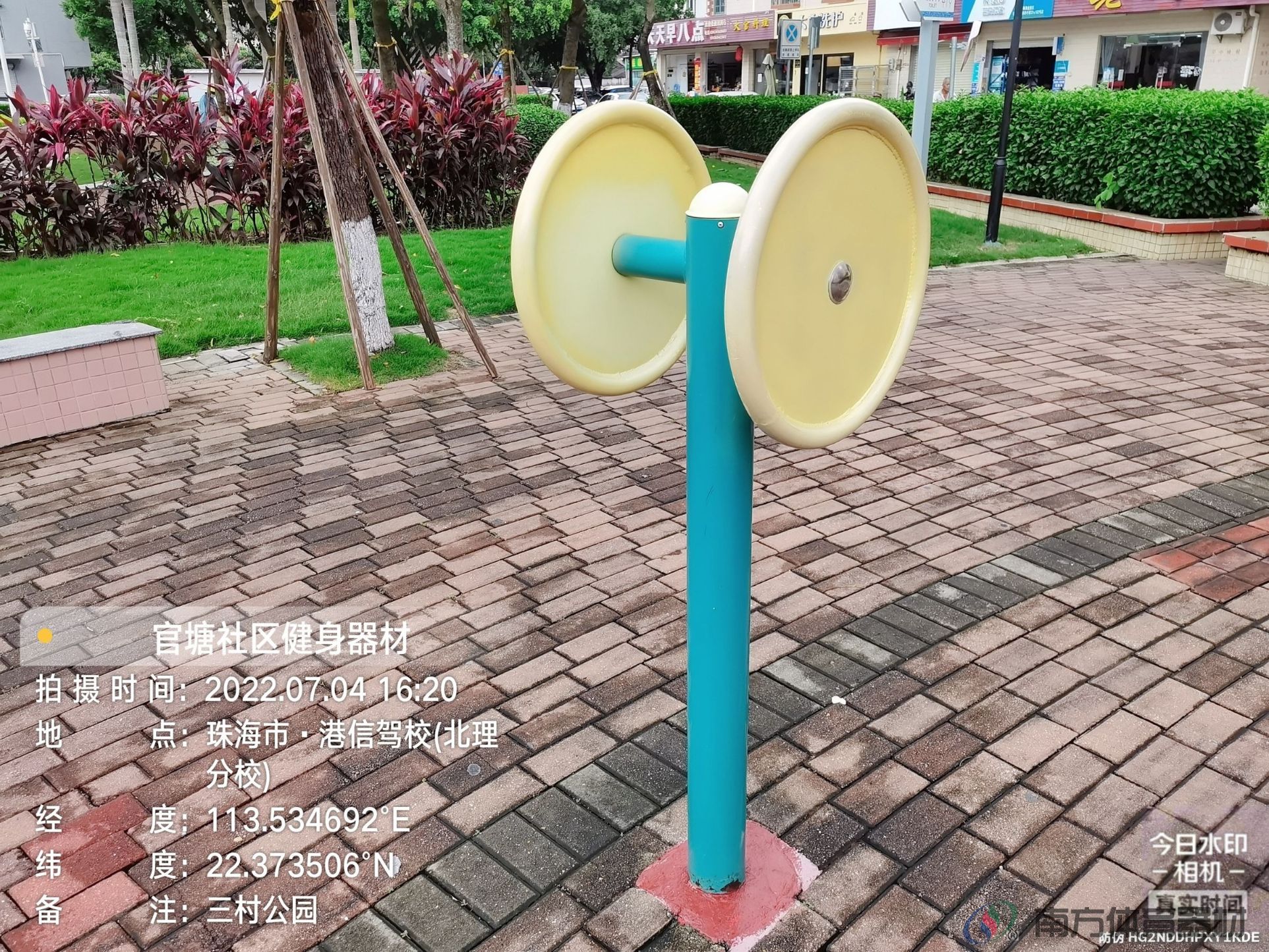 珠海市官塘三村(图5) 珠海市官塘三村(图5)