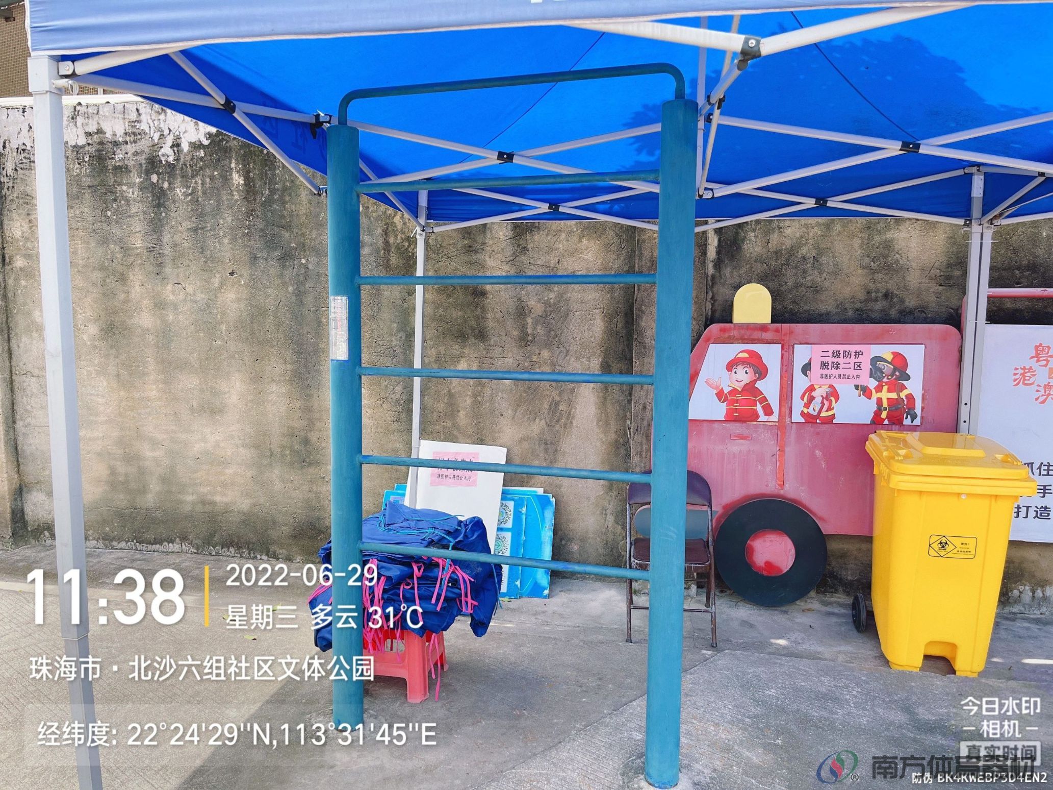 北沙社区六组文体公园(图11)