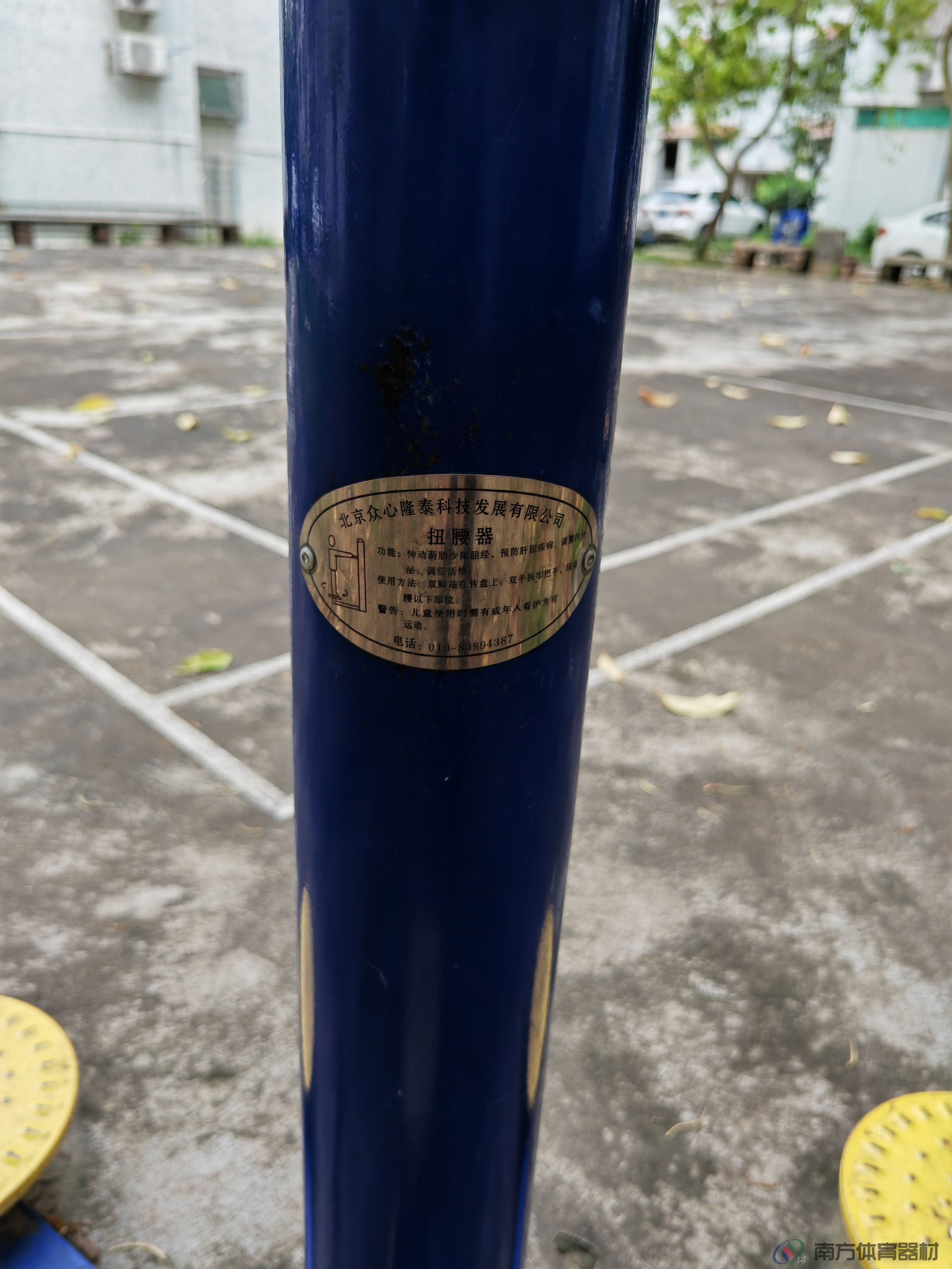 南屏农民新村二小区(图1)