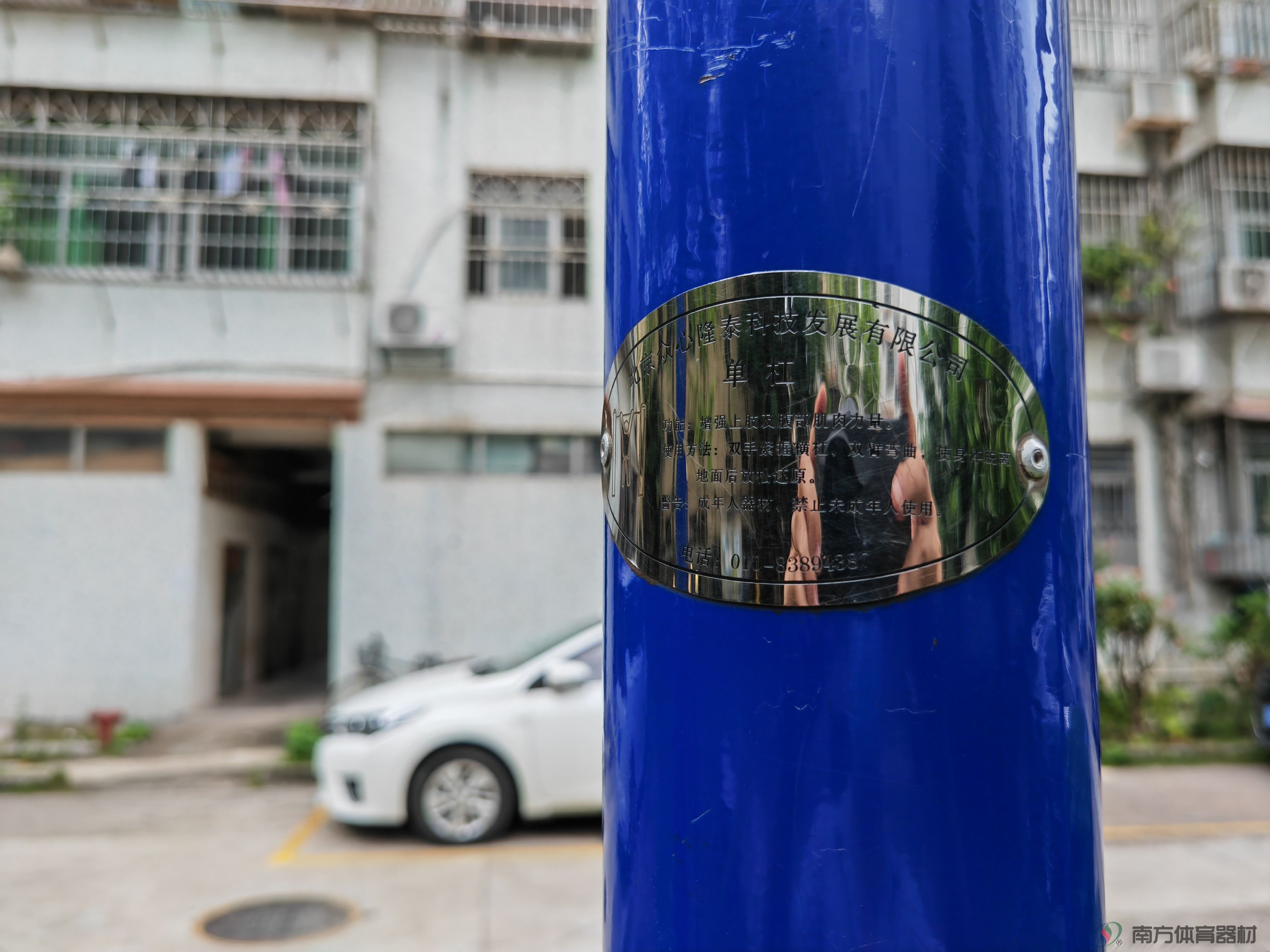 南屏农民新村二小区(图2)