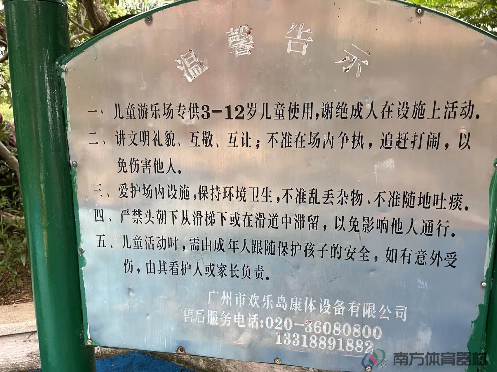 万科金域蓝湾小区内部(图2) 万科金域蓝湾小区内部(图2)