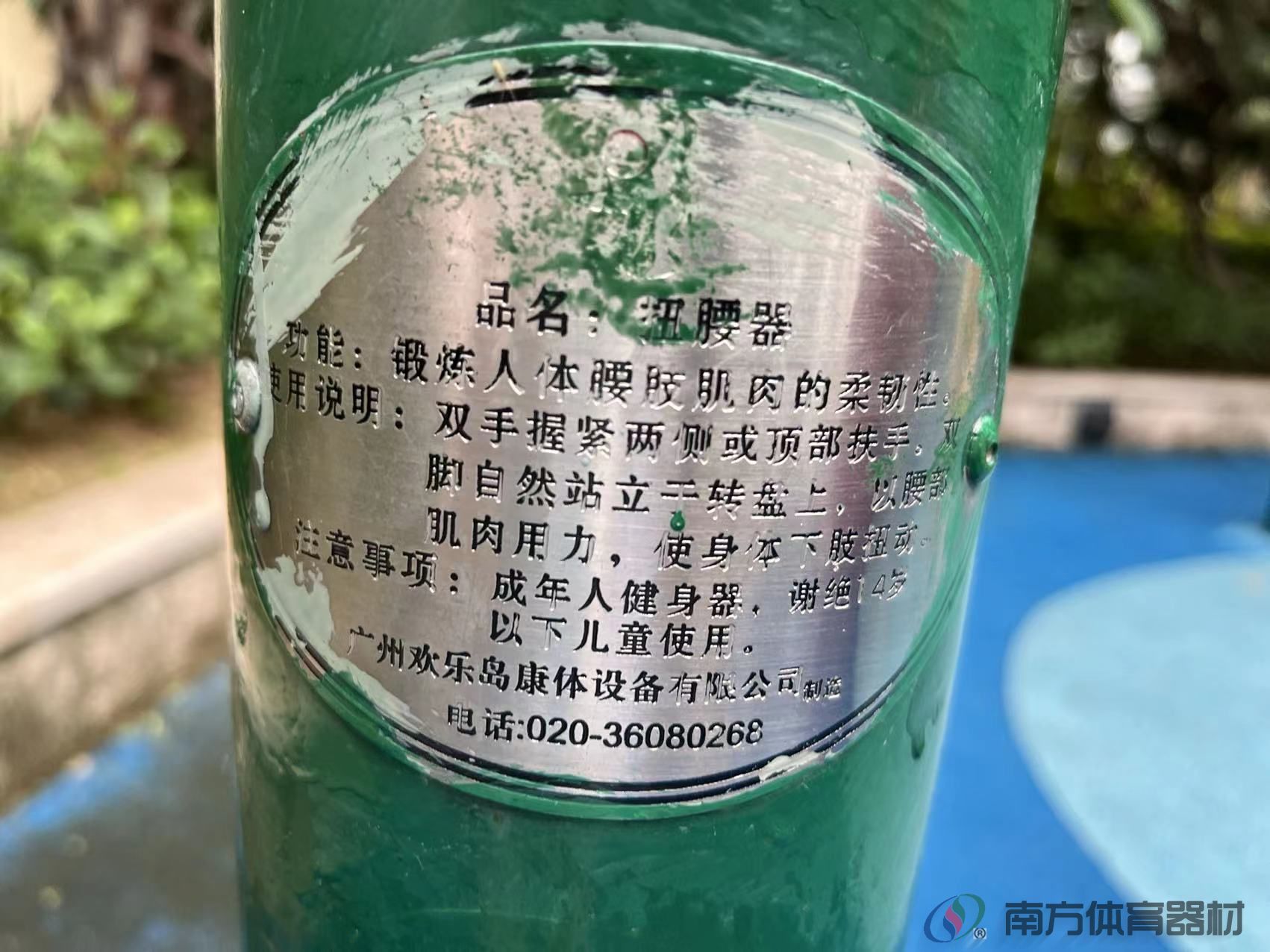 万科金域蓝湾小区内部(图7) 万科金域蓝湾小区内部(图7)