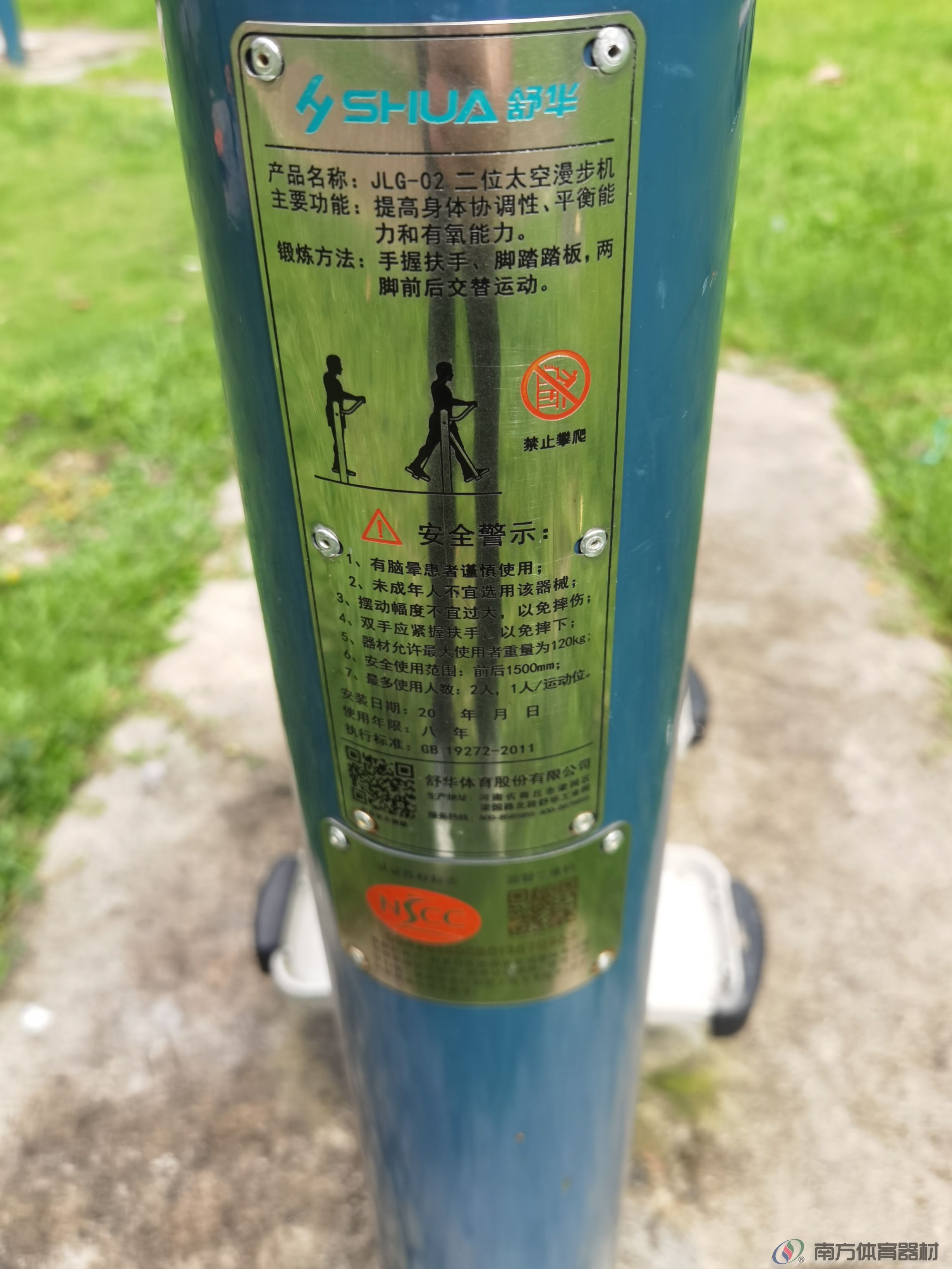 翠前新村(图7) 翠前新村(图7)