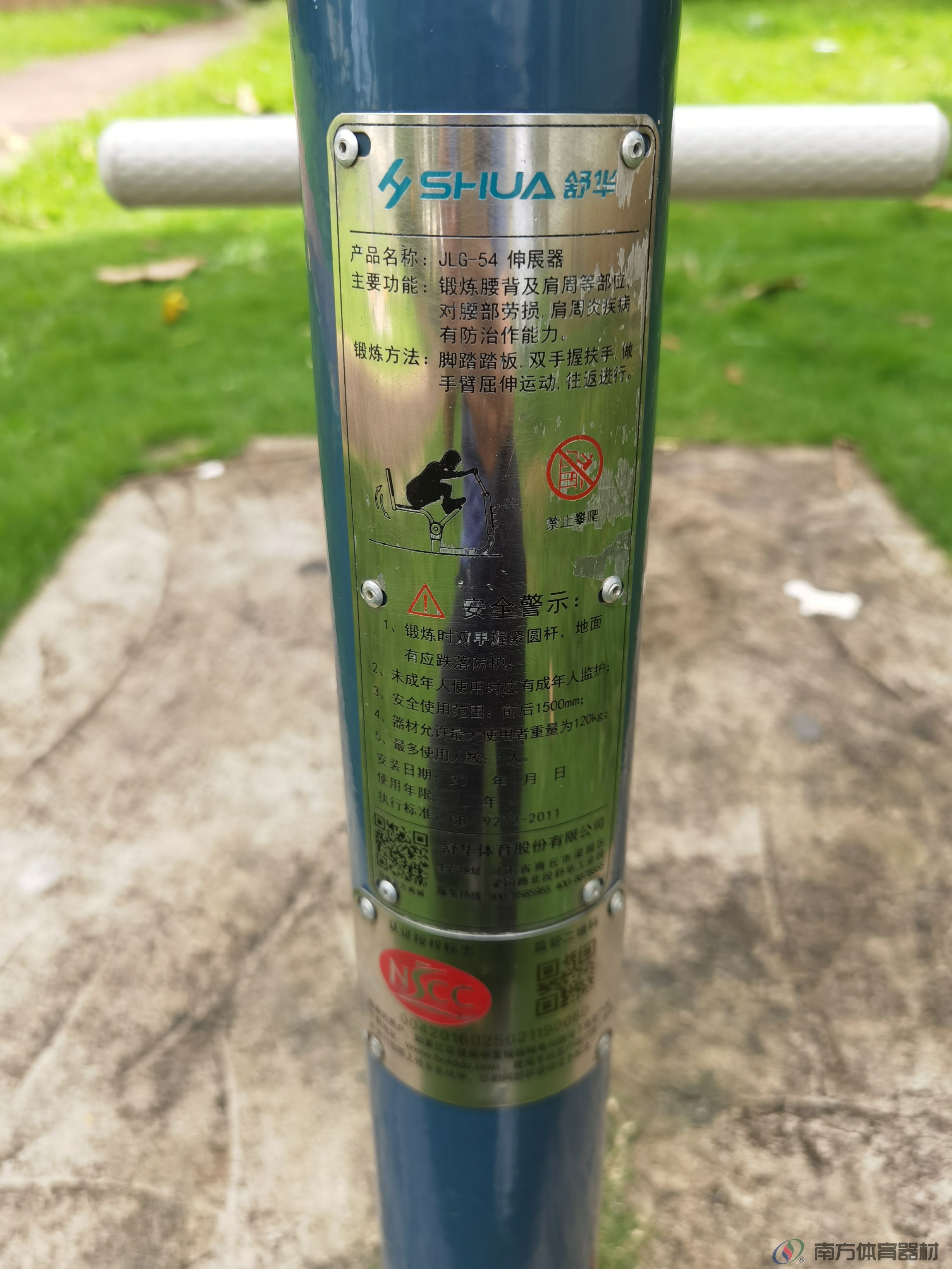 翠前新村(图11) 翠前新村(图11)