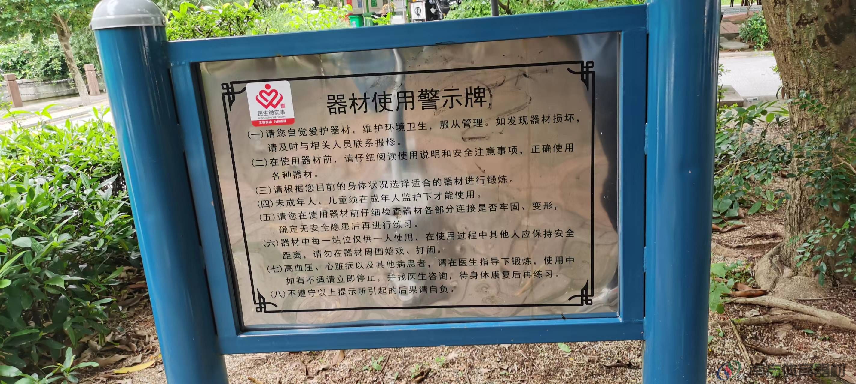 绿城花园(民微)(图10) 绿城花园(民微)(图10)