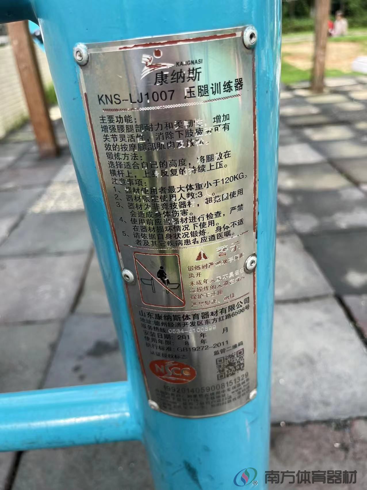 格力康乐园宿舍二期(图3) 格力康乐园宿舍二期(图3)