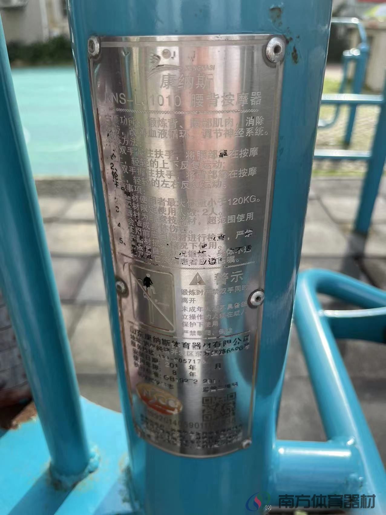 格力康乐园宿舍二期(图10) 格力康乐园宿舍二期(图10)