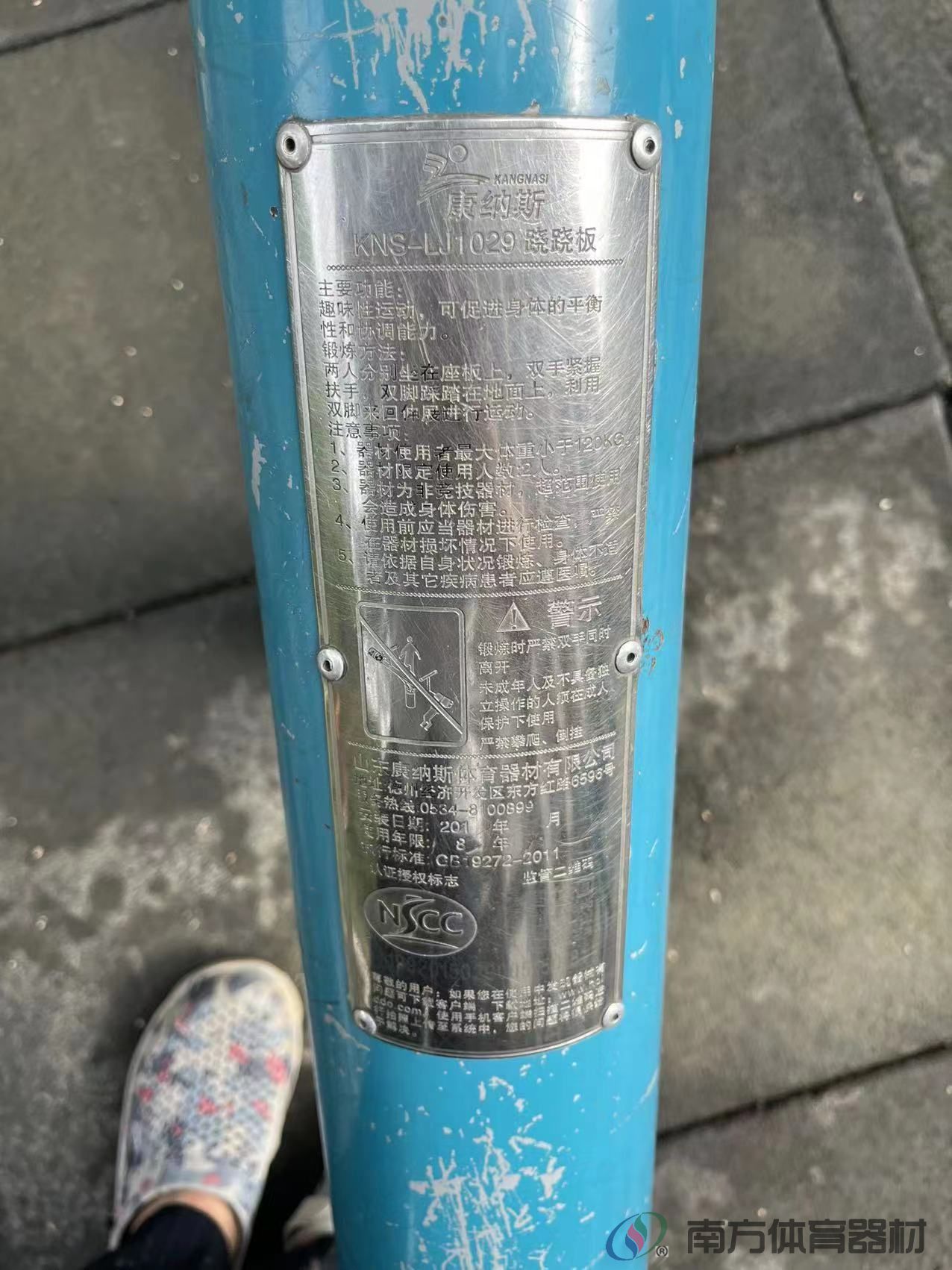 格力康乐园宿舍二期(图12) 格力康乐园宿舍二期(图12)