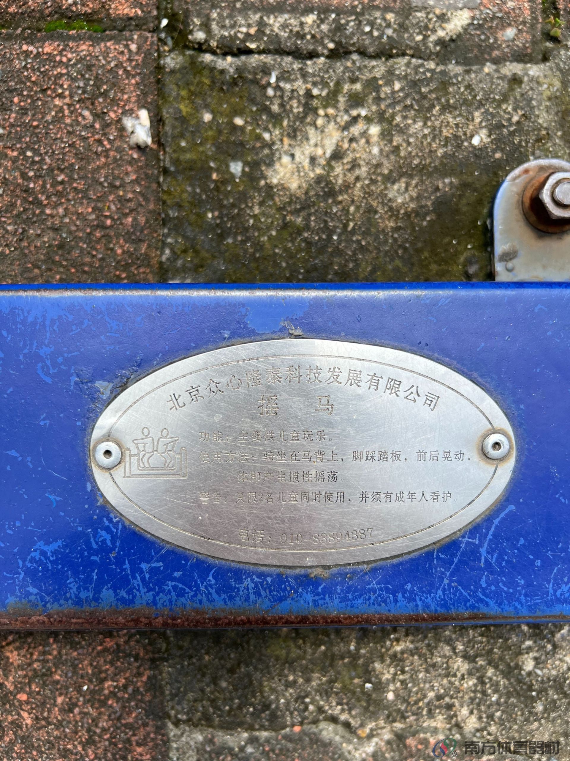 南沙湾社区广场(图10) 南沙湾社区广场(图10)