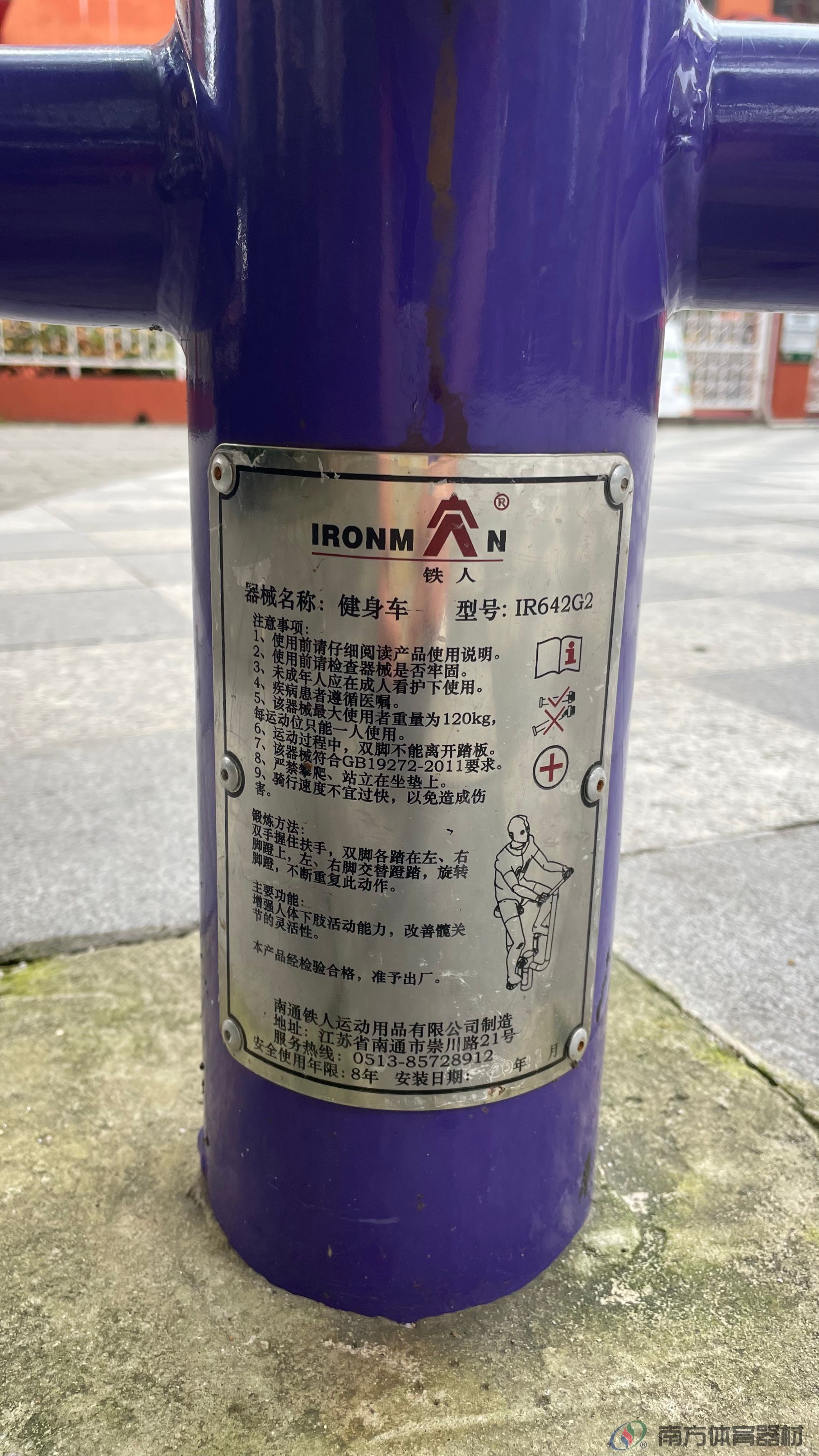 前山新城13栋旁第一套(图3) 前山新城13栋旁第一套(图3)