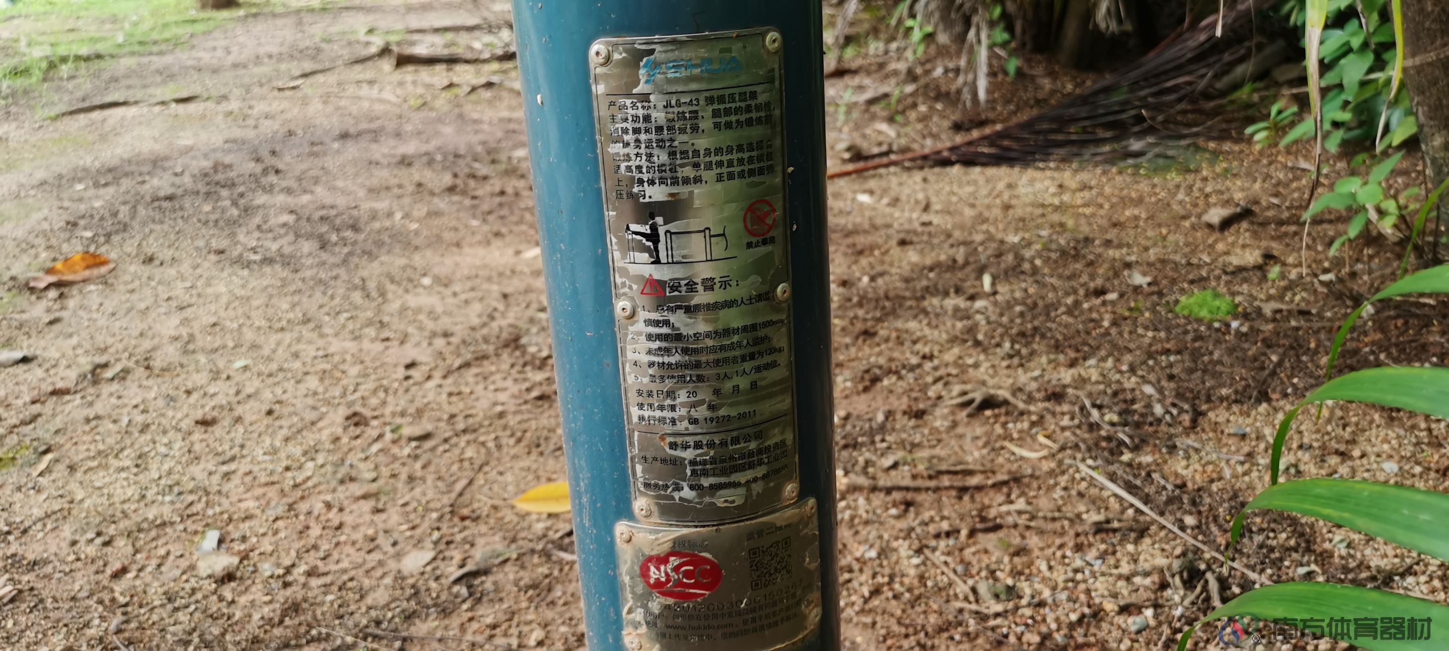 美林雅筑(图19) 美林雅筑(图19)