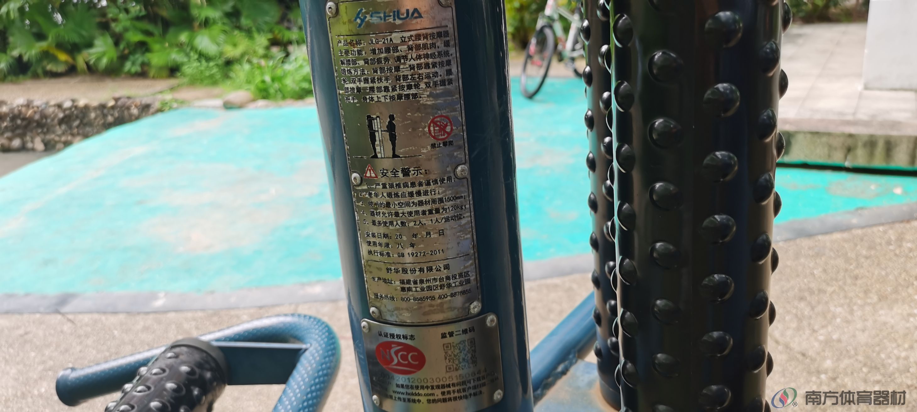 美林雅筑(图21) 美林雅筑(图21)