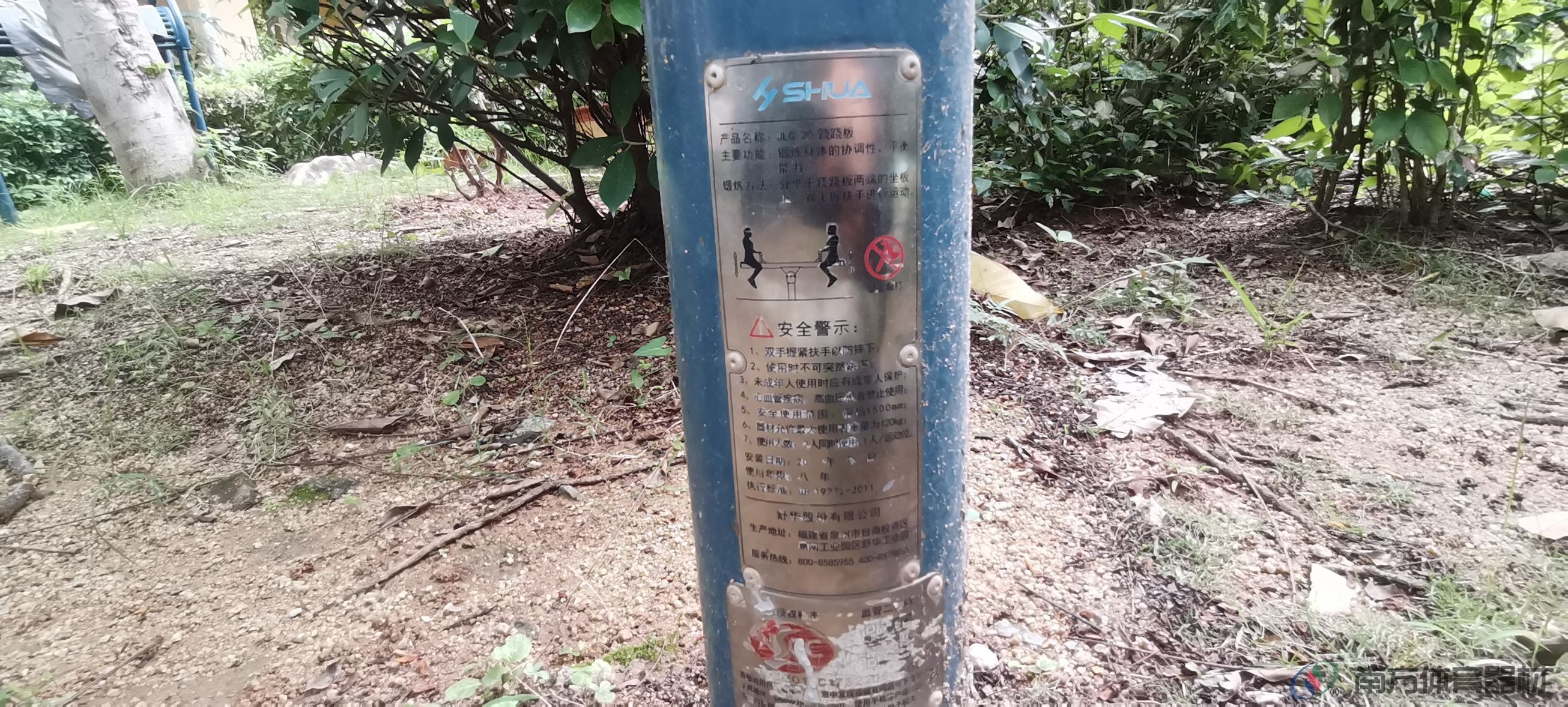 美林雅筑(图23) 美林雅筑(图23)