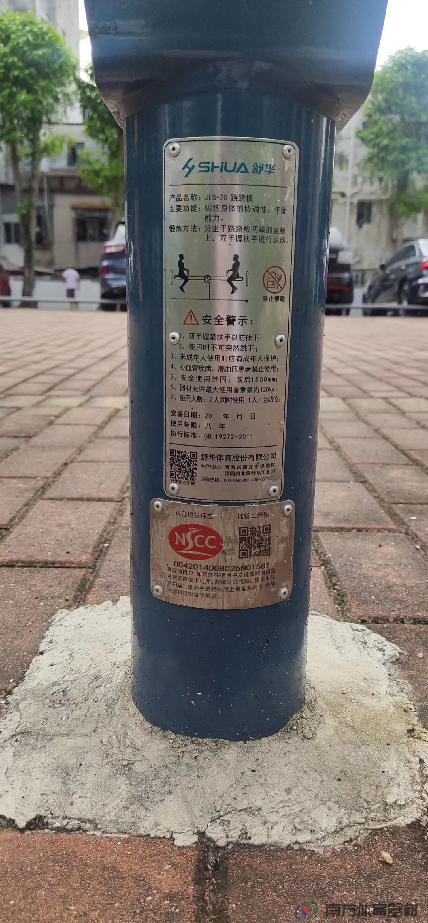 凤山花园小区(图15) 凤山花园小区(图15)