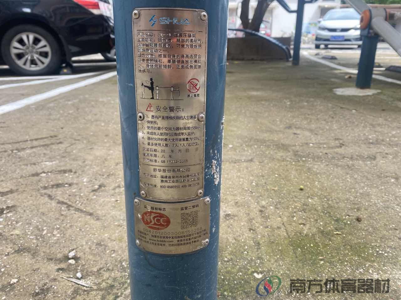 农机花园小区(图11) 农机花园小区(图11)