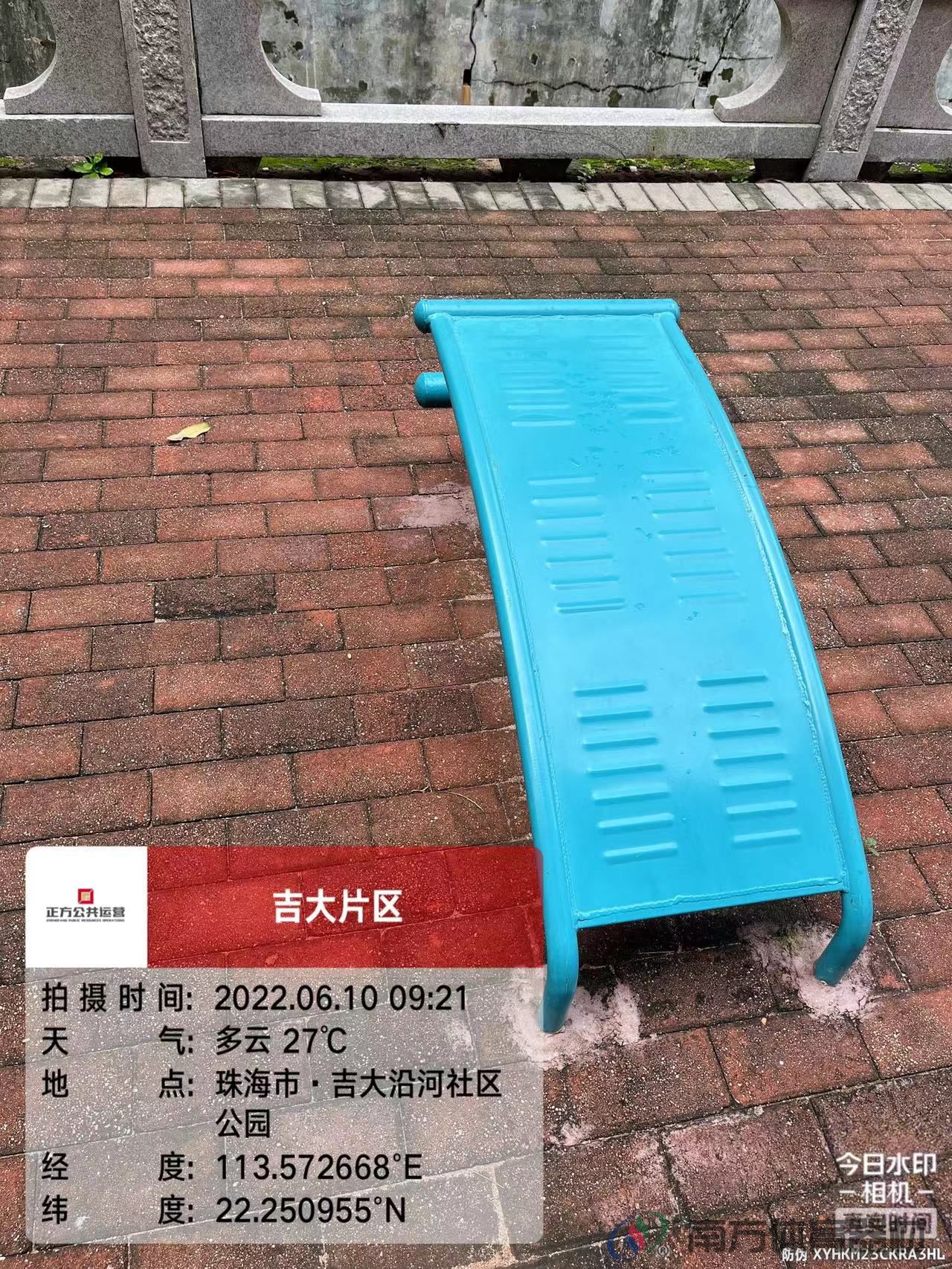 吉大新村沿河社区公园(图14) 吉大新村沿河社区公园(图14)