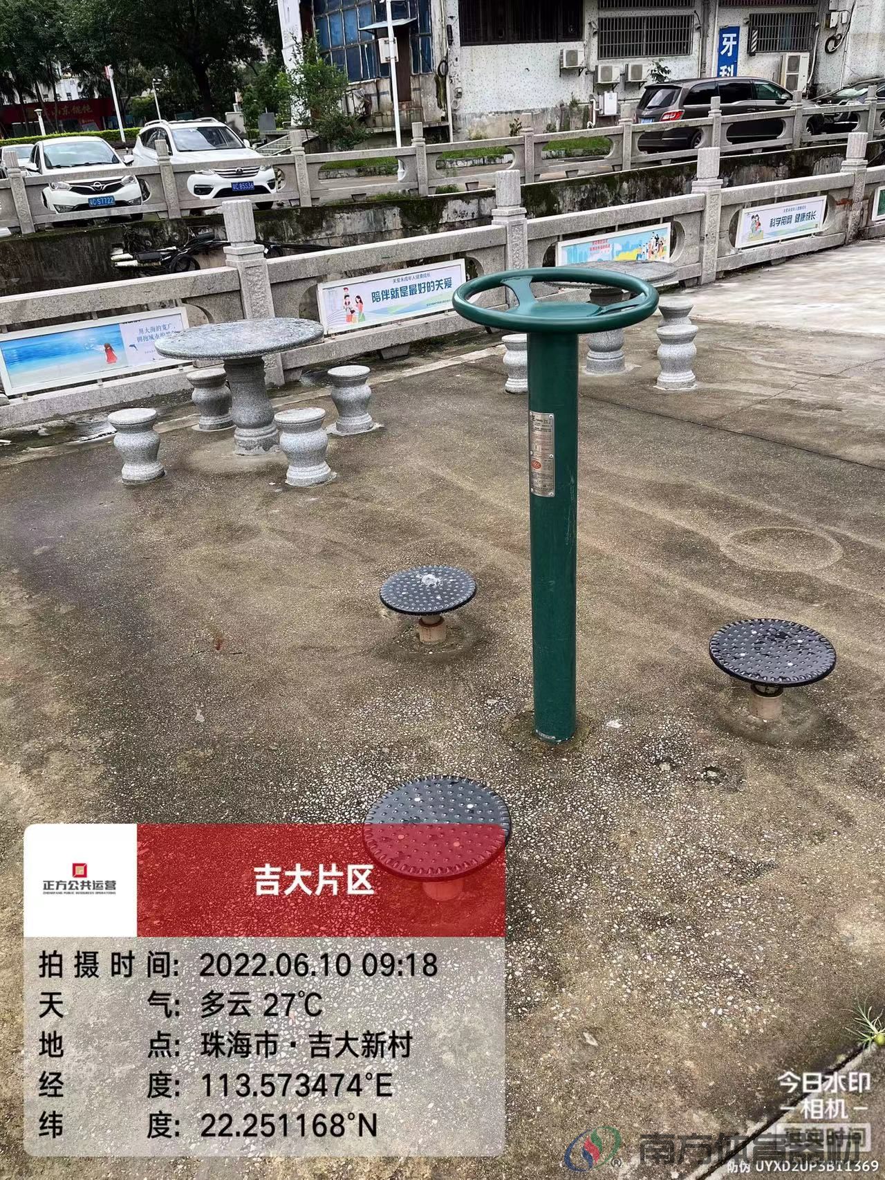 吉大新村社区公园(图2) 吉大新村社区公园(图2)