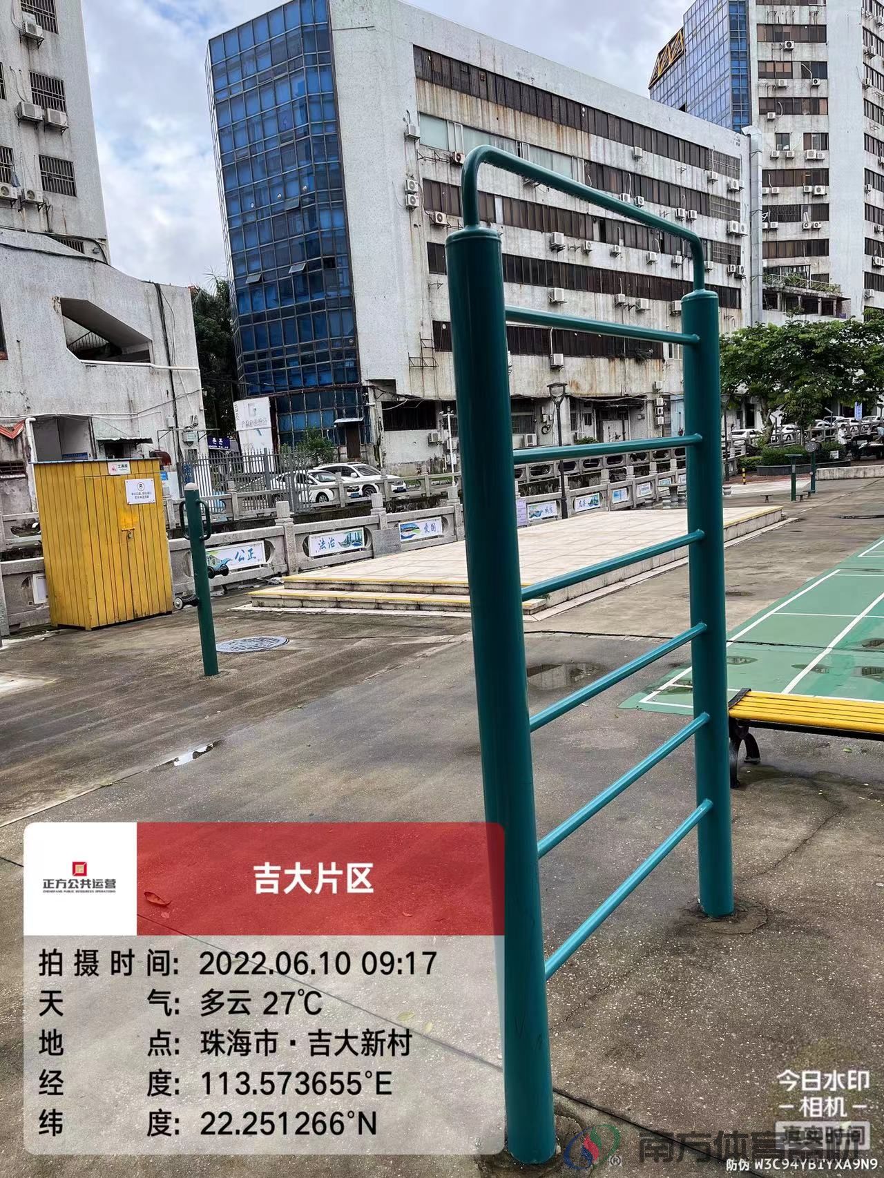 吉大新村社区公园(图12) 吉大新村社区公园(图12)